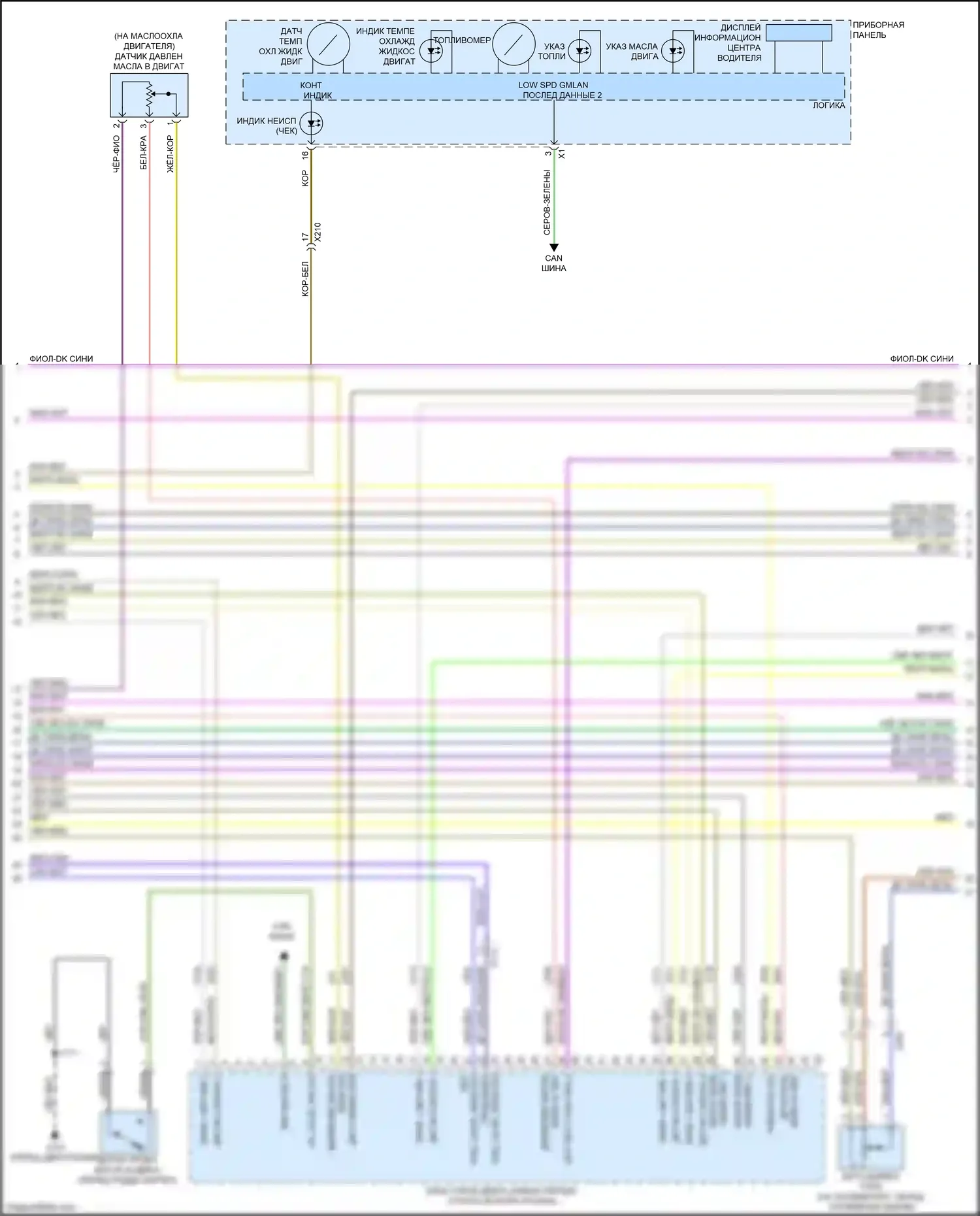 LaCrosse Buick III (2016-2019): Электросхема двигателя 3.6l vin s (6 из 9) 