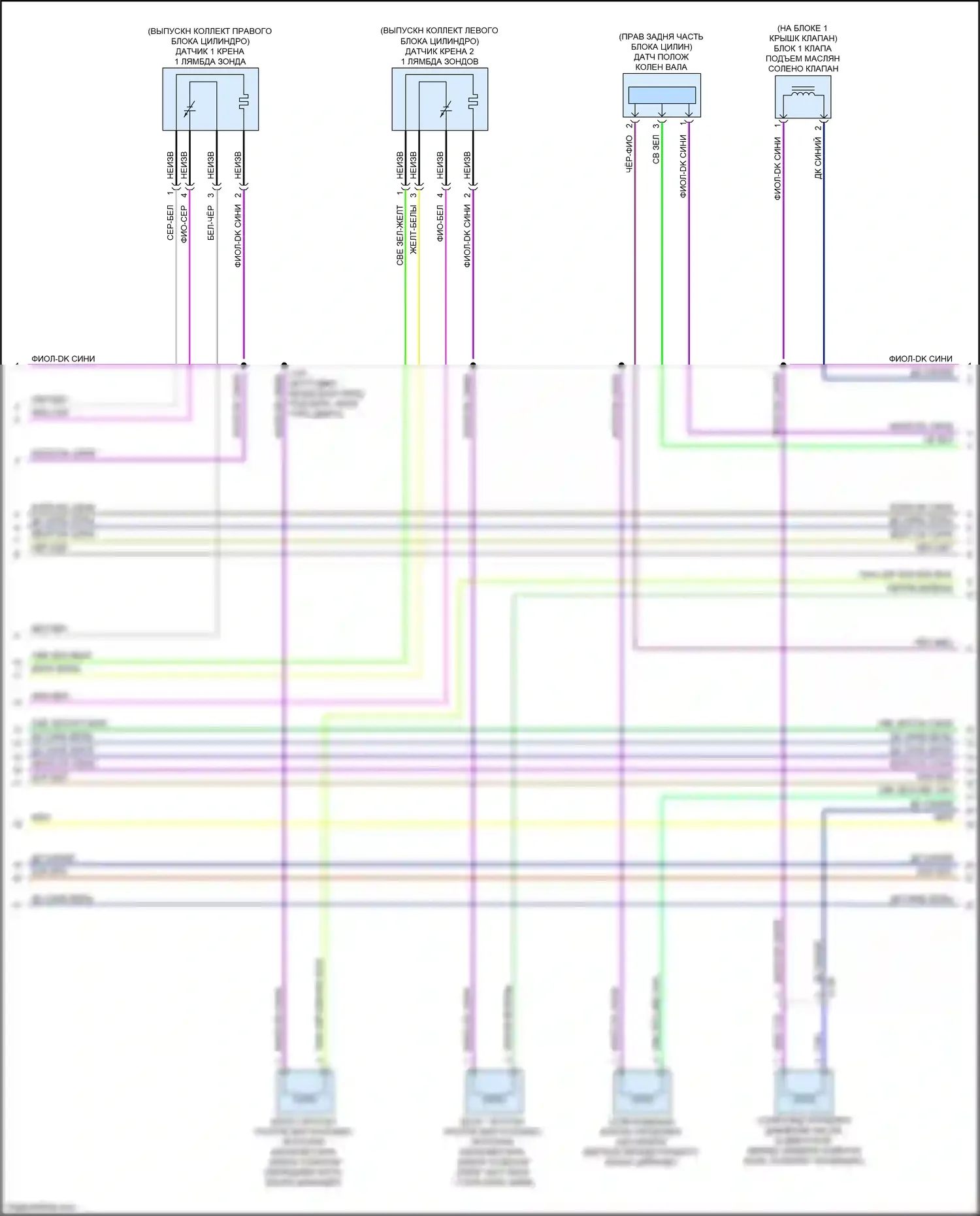 LaCrosse Buick III (2016-2019): Электросхема двигателя 3.6l vin s (8 из 9) 
