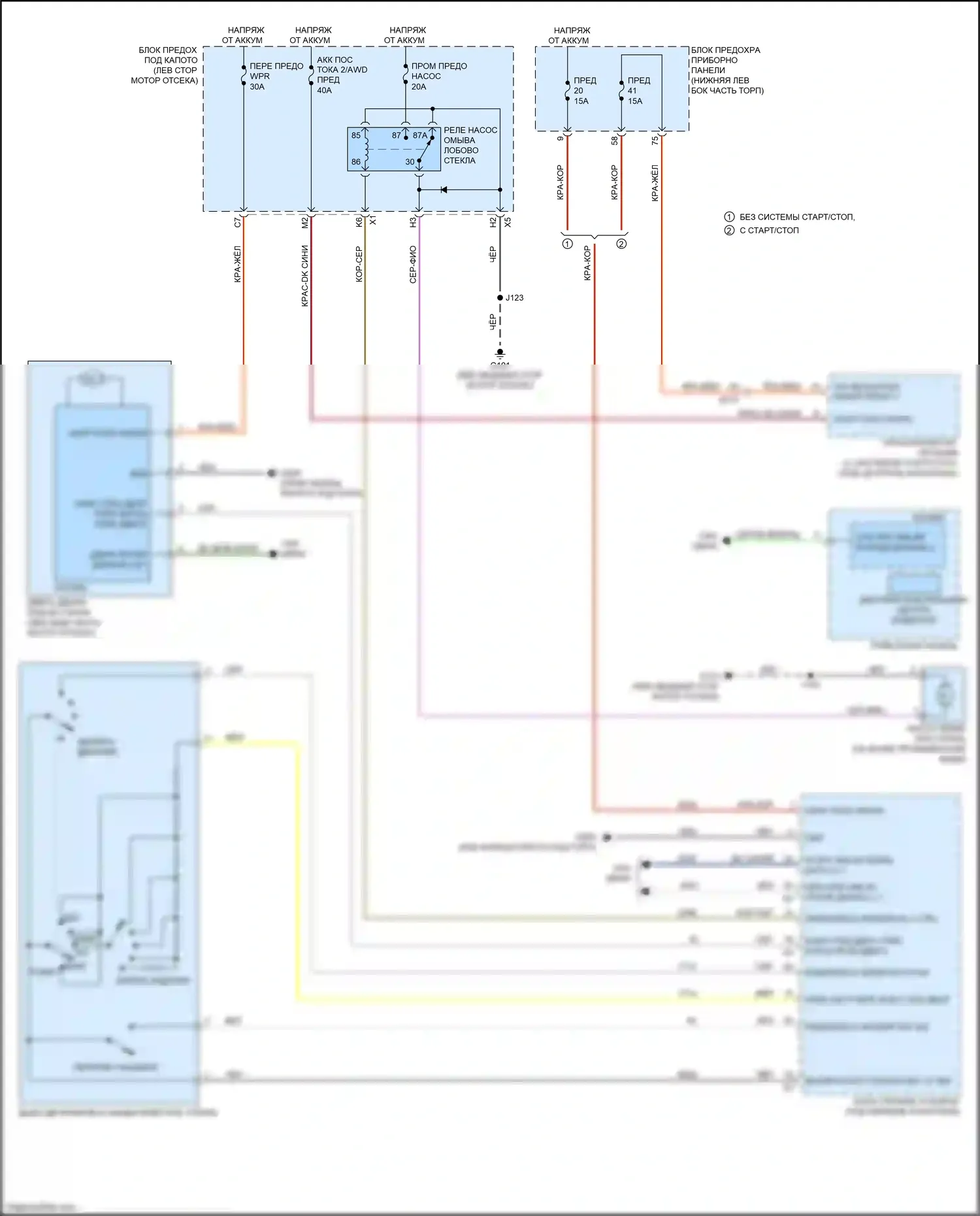 LaCrosse Buick III (2016-2019): Дворники и омыватели электросхема 