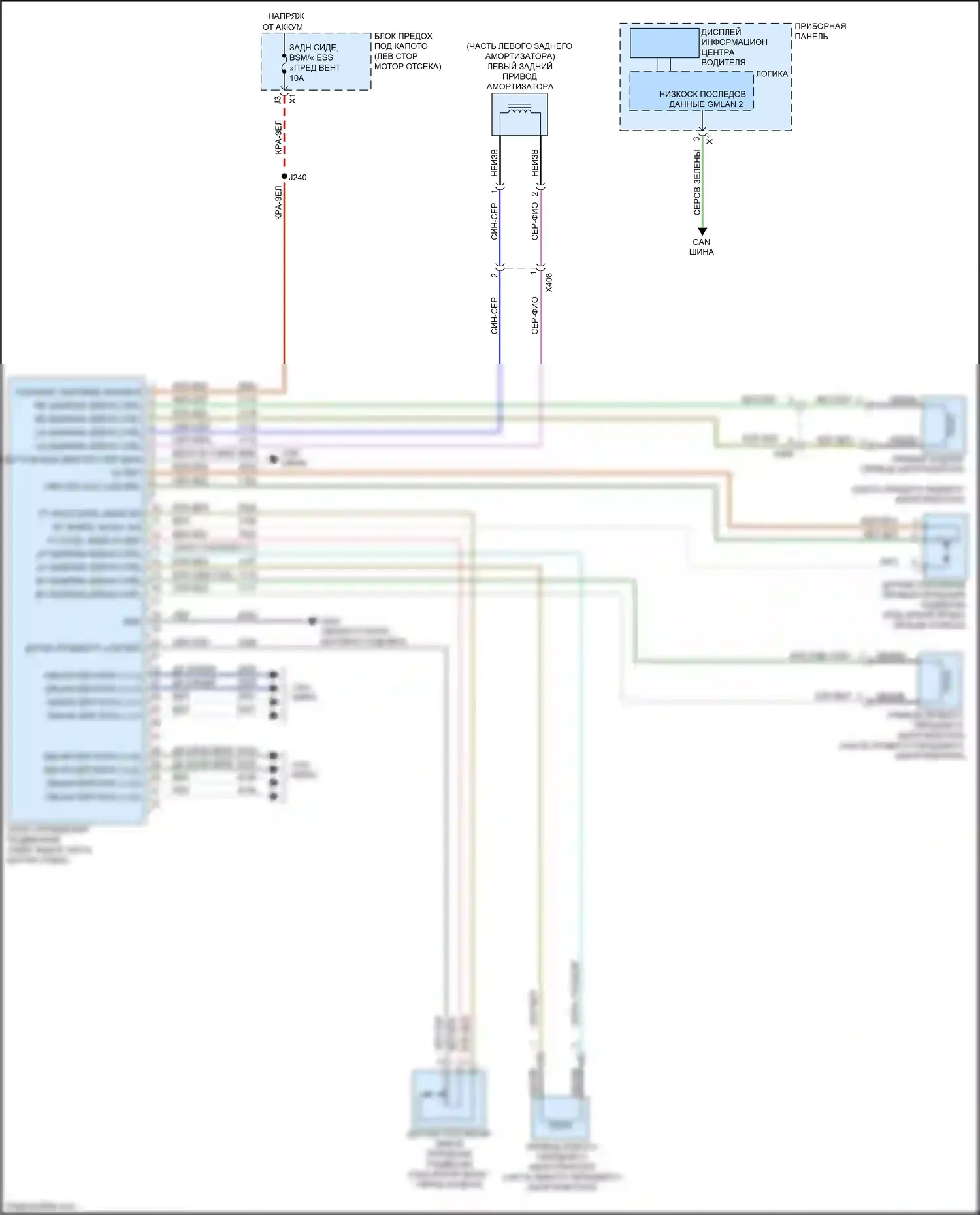 LaCrosse Buick III (2016-2019): Электросхема электронной подвески 