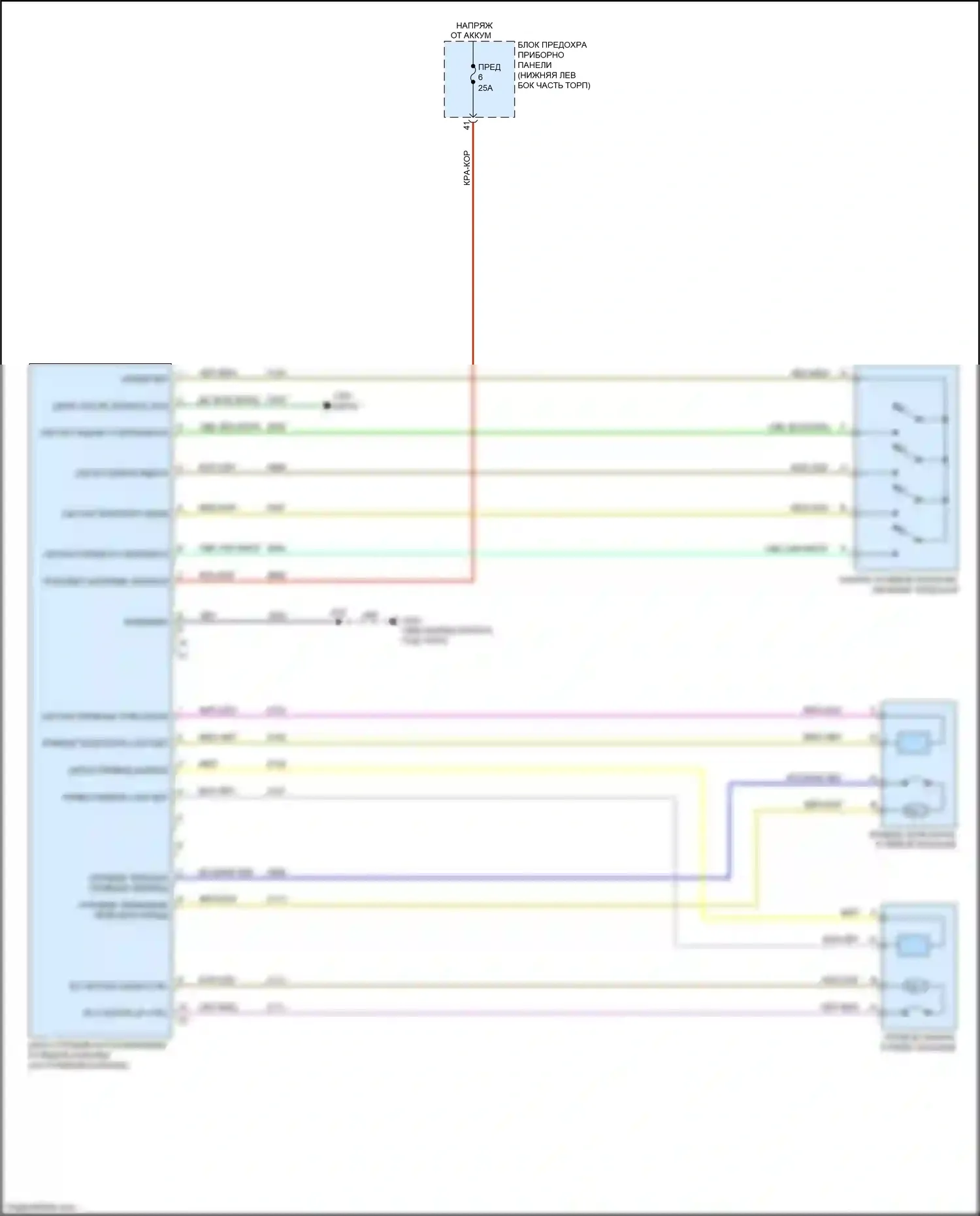 LaCrosse Buick III (2016-2019): Электросхема рулевой колонки с силовым наклоном 