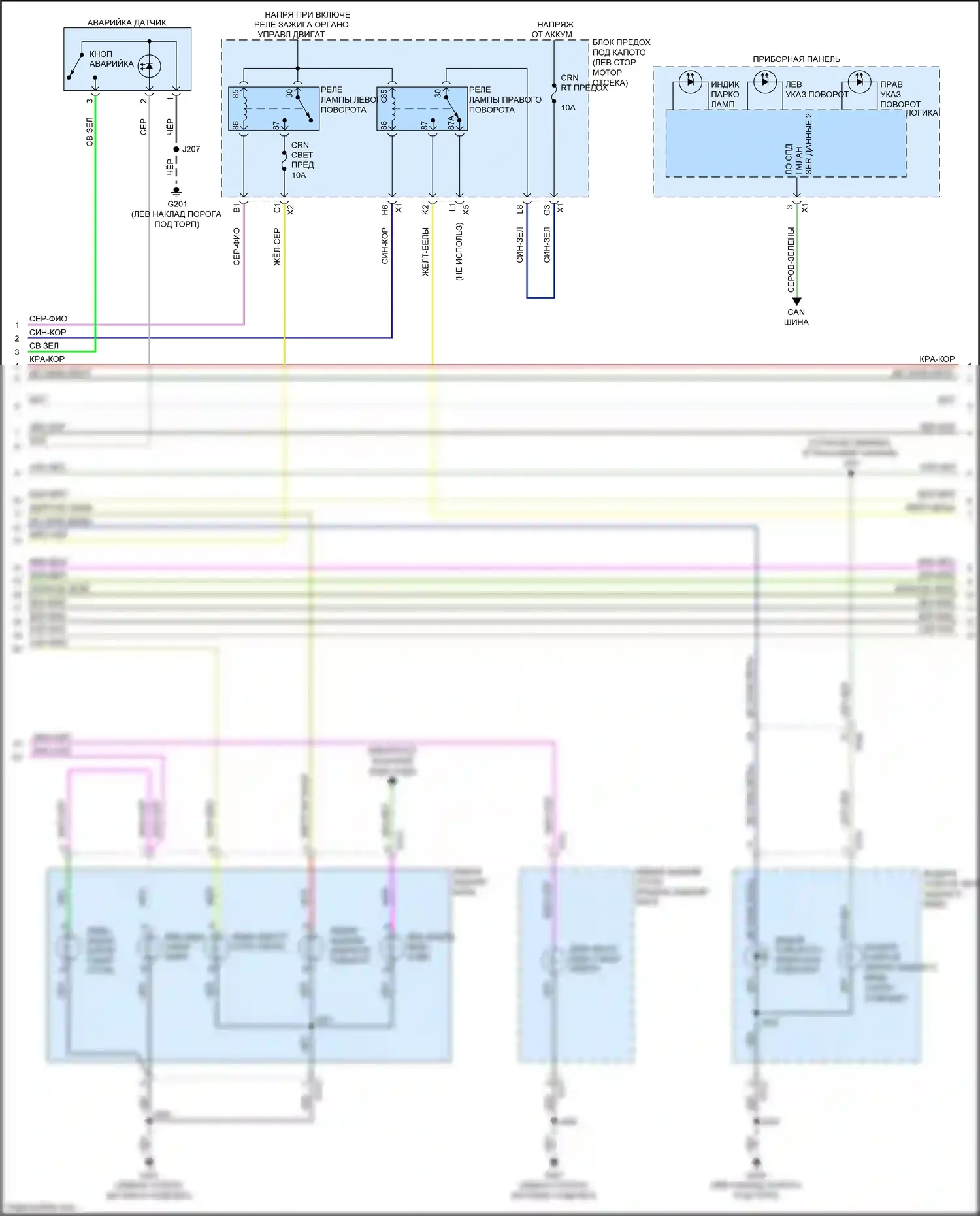 LaCrosse Buick III (2016-2019): Электросхема фар и фонарей (2 из 4) 