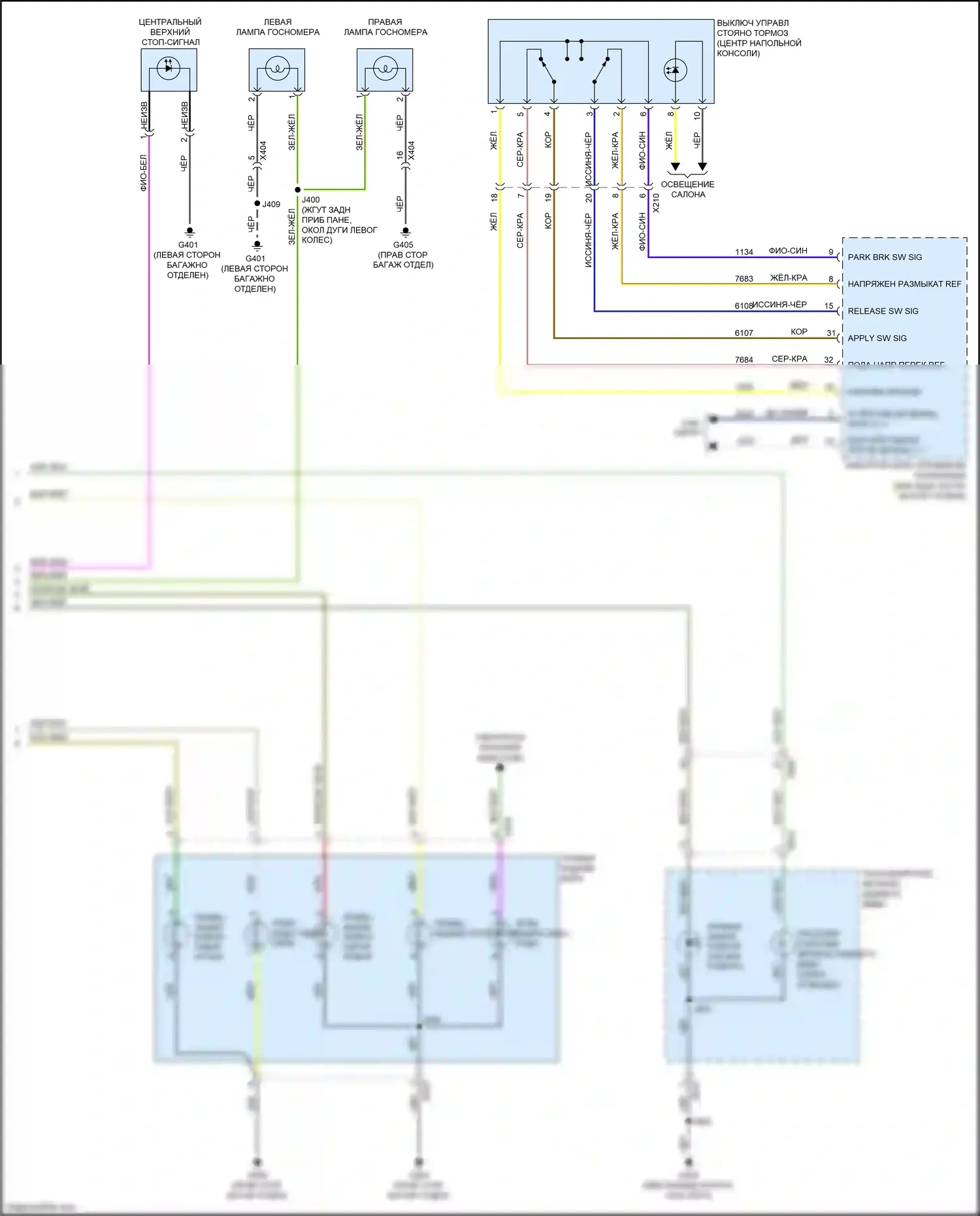 LaCrosse Buick III (2016-2019): Электросхема фар и фонарей (4 из 4) 