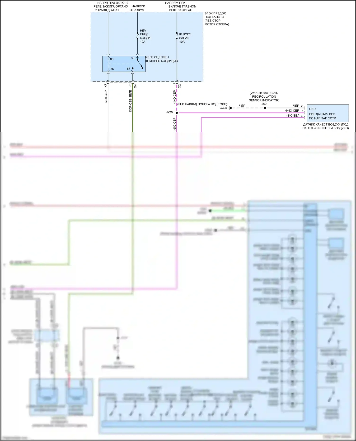 LaCrosse Buick III (2016-2019): Электросхема климат контроля (2 из 5) 