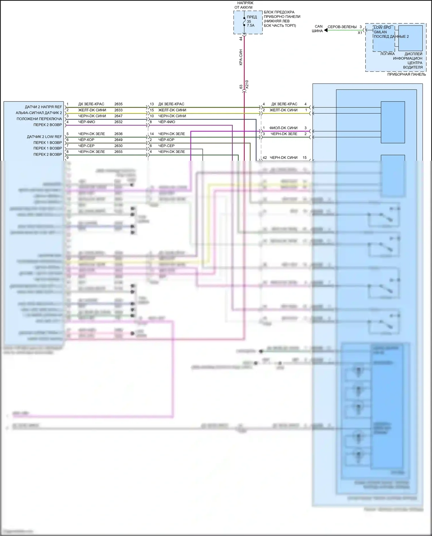 LaCrosse Buick III (2016-2019): Электросхема автоматической коробки передач (3 из 3) 