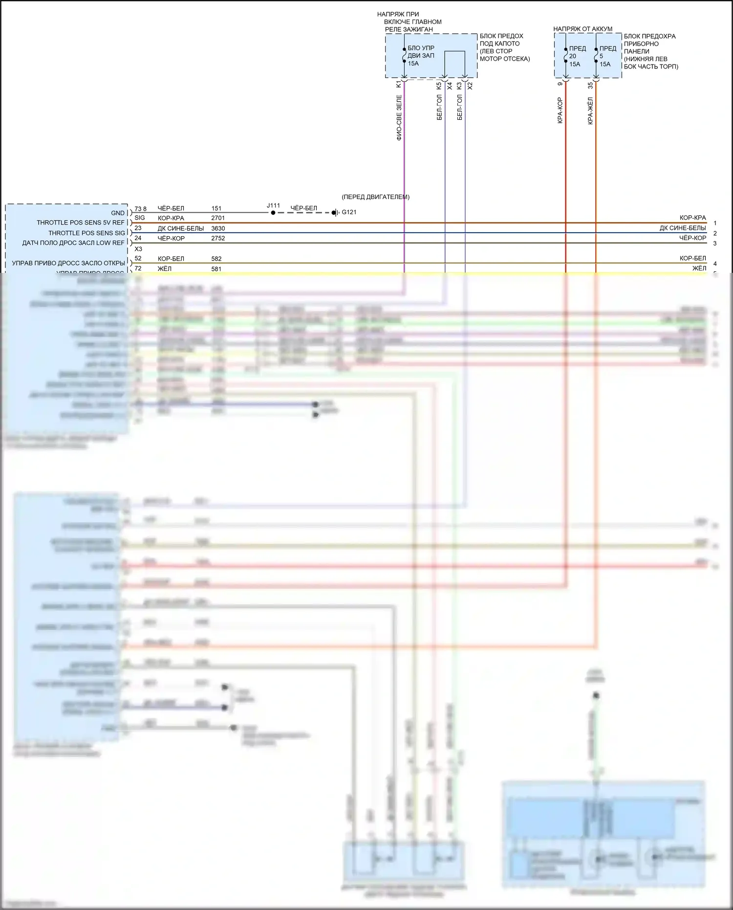 LaCrosse Buick III (2016-2019): Электросхема круиз-контроля (1 из 2) 