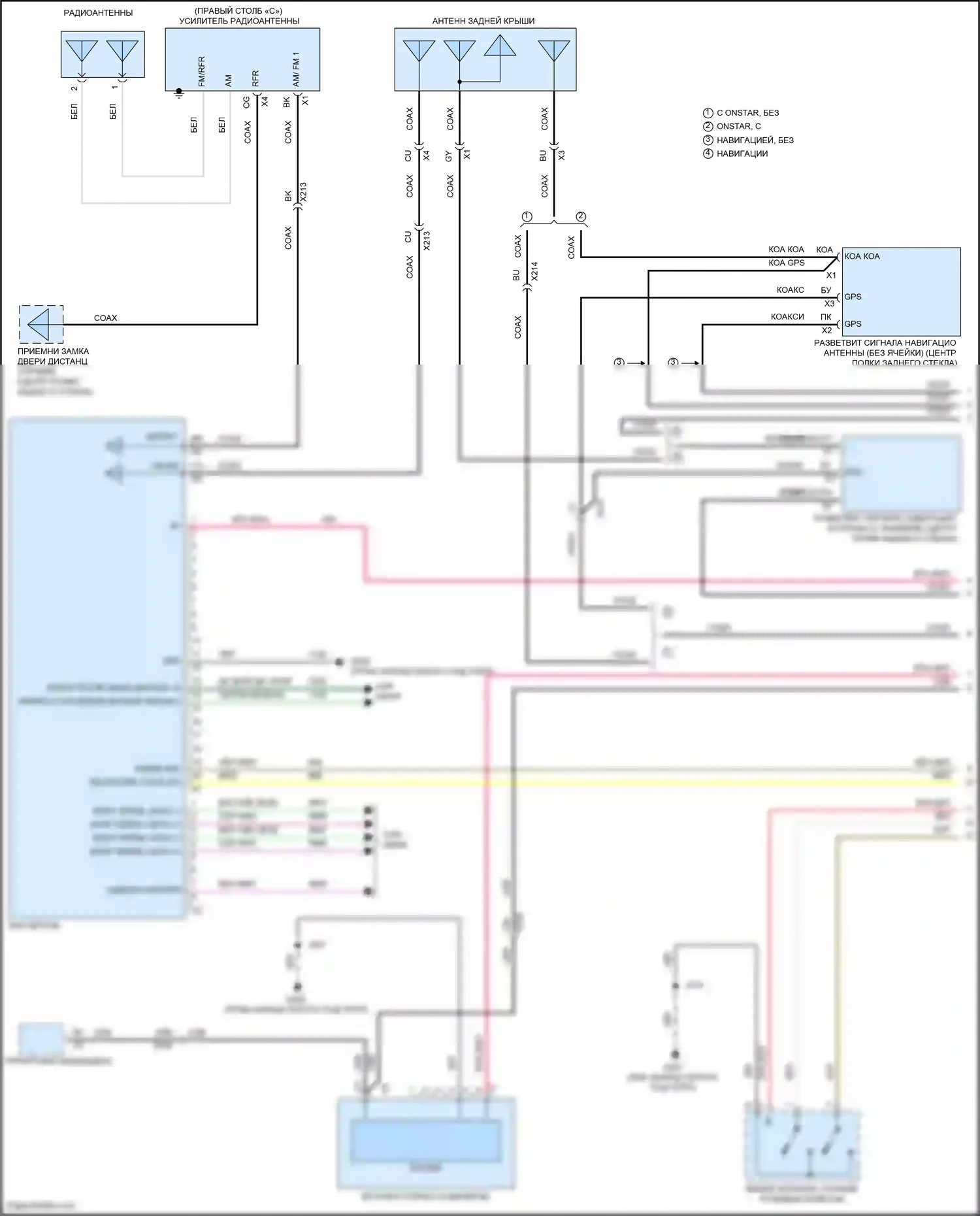 LaCrosse Buick III (2016-2019): Электросхема магнитола, без активных шумов (1 из 6) 