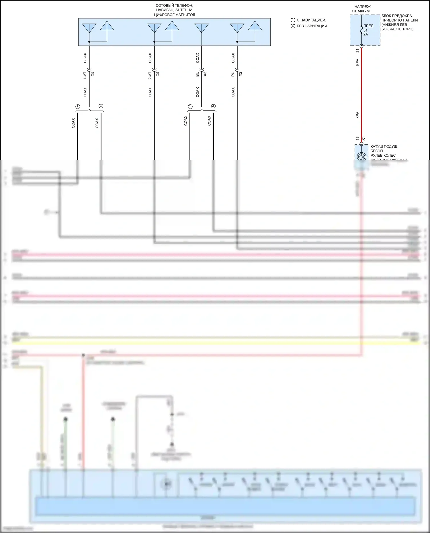 LaCrosse Buick III (2016-2019): Электросхема магнитола, без активных шумов (2 из 6) 