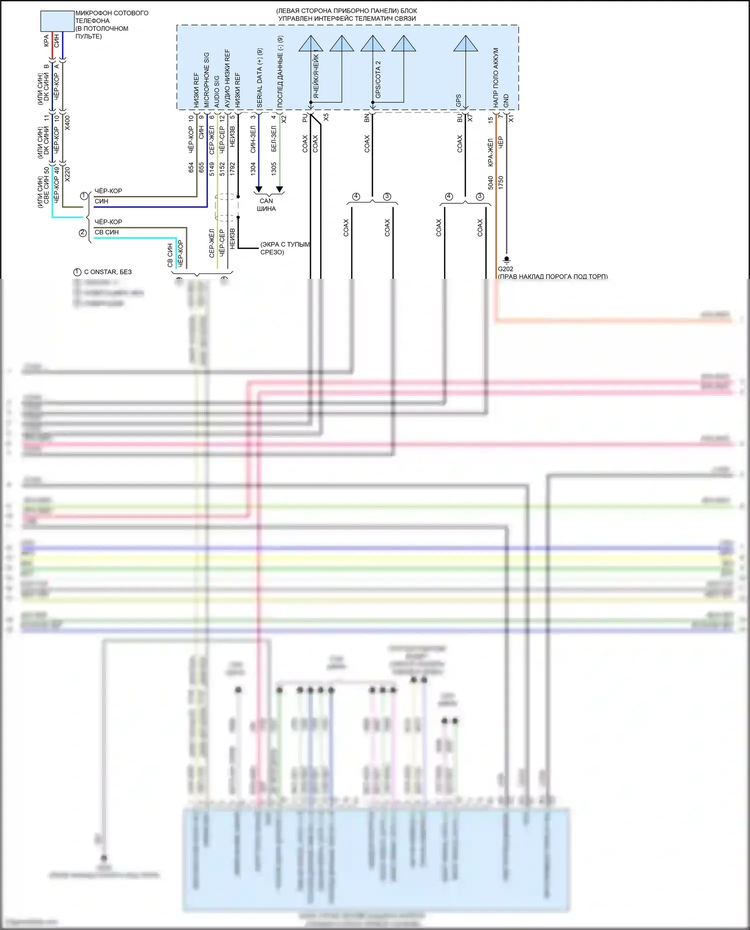 LaCrosse Buick III (2016-2019): Электросхема магнитола, с активным шумом (3 из 6) 
