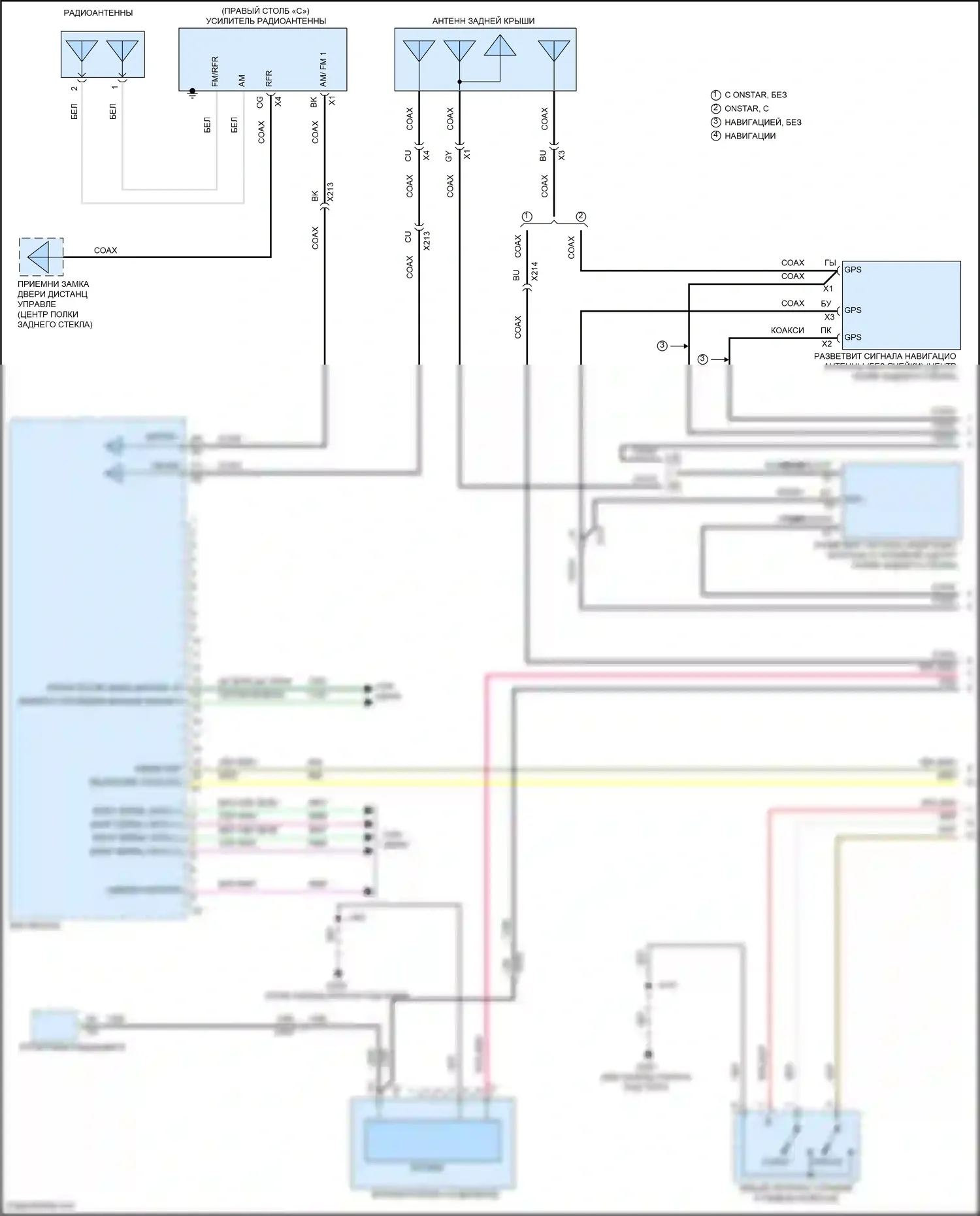 LaCrosse Buick III (2016-2019): Электросхема радиосистемы, база (1 из 4) 
