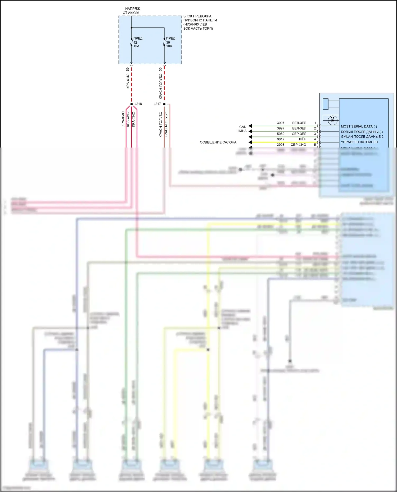 LaCrosse Buick III (2016-2019): Электросхема радиосистемы, база (4 из 4) 