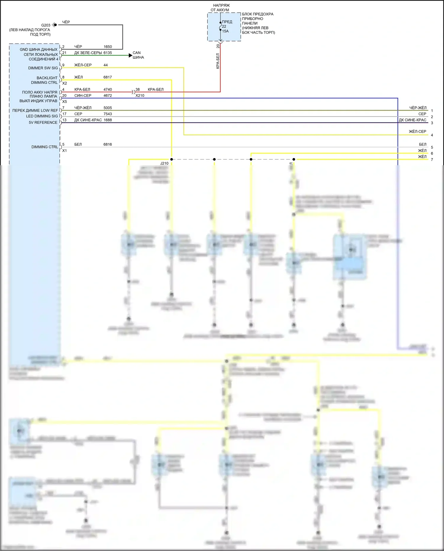 LaCrosse Buick III (2016-2019): Электросхема подсветки приборной панели (1 из 3) 