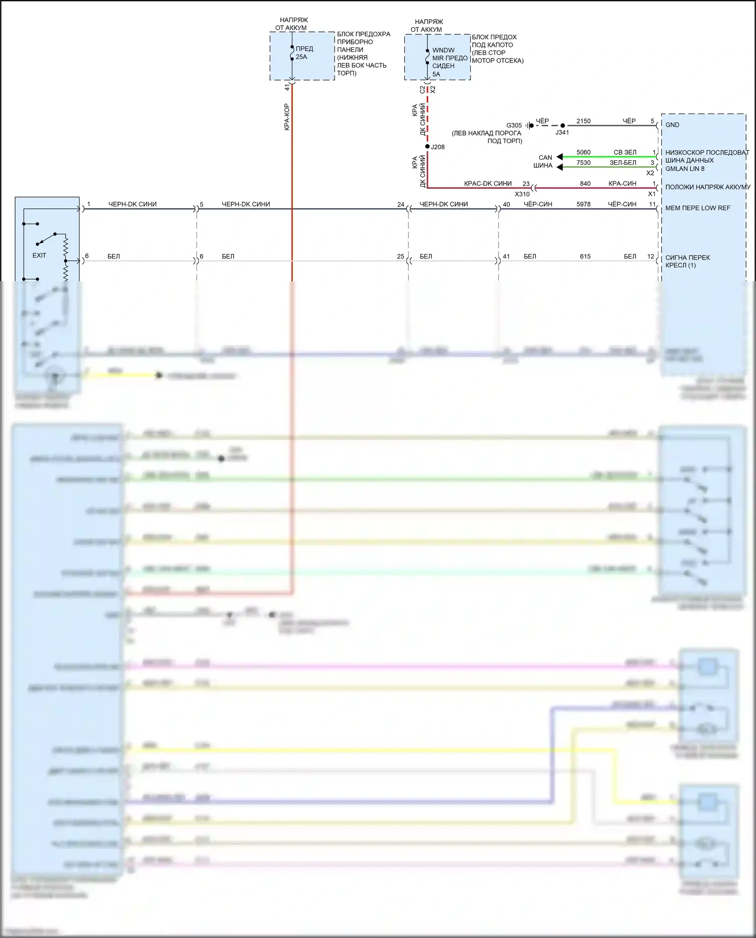 LaCrosse Buick III (2016-2019): Электросхема наклона питания памяти и телескопического подключения питания 