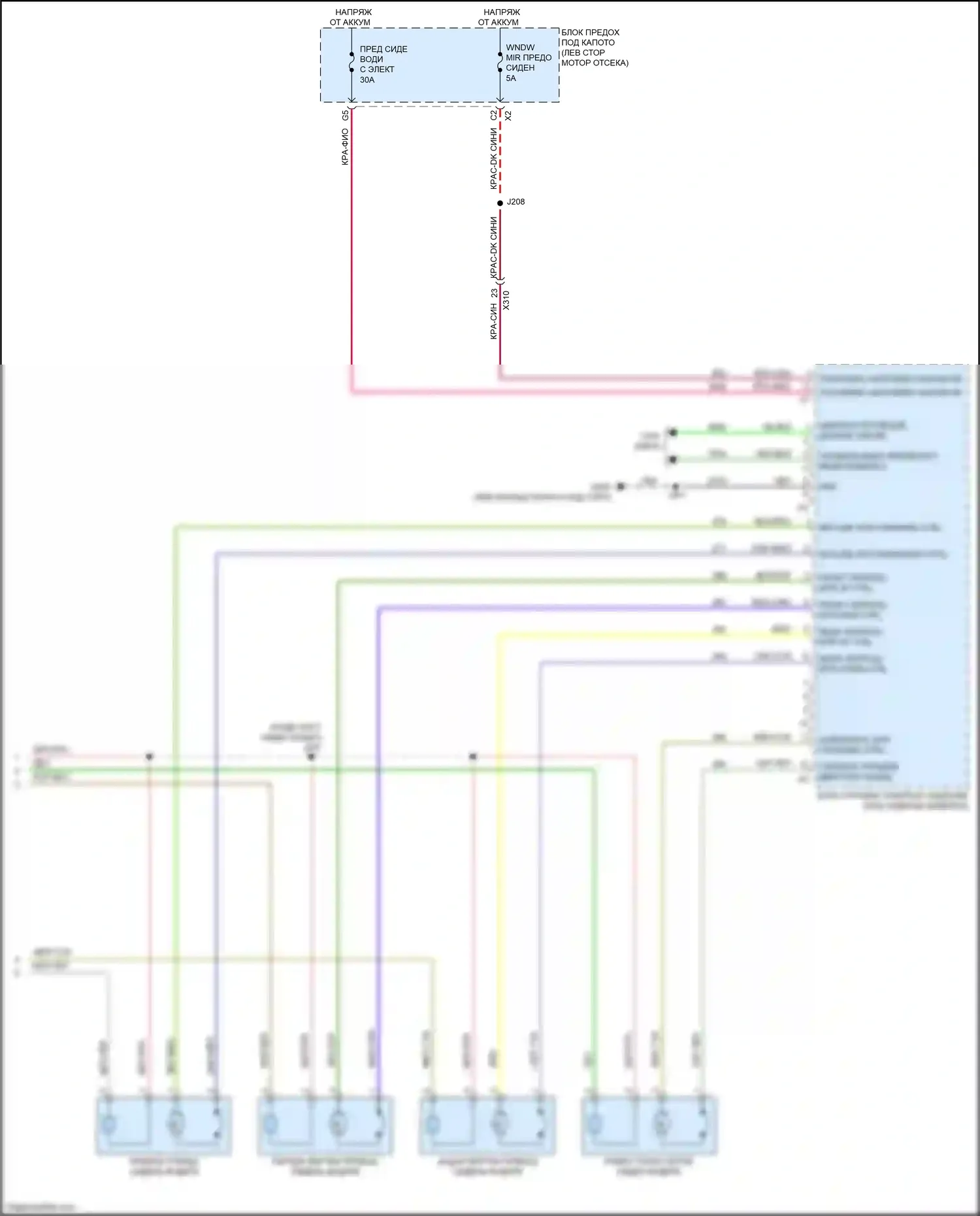 LaCrosse Buick III (2016-2019): Электросхема сиденья памяти (2 из 2) 