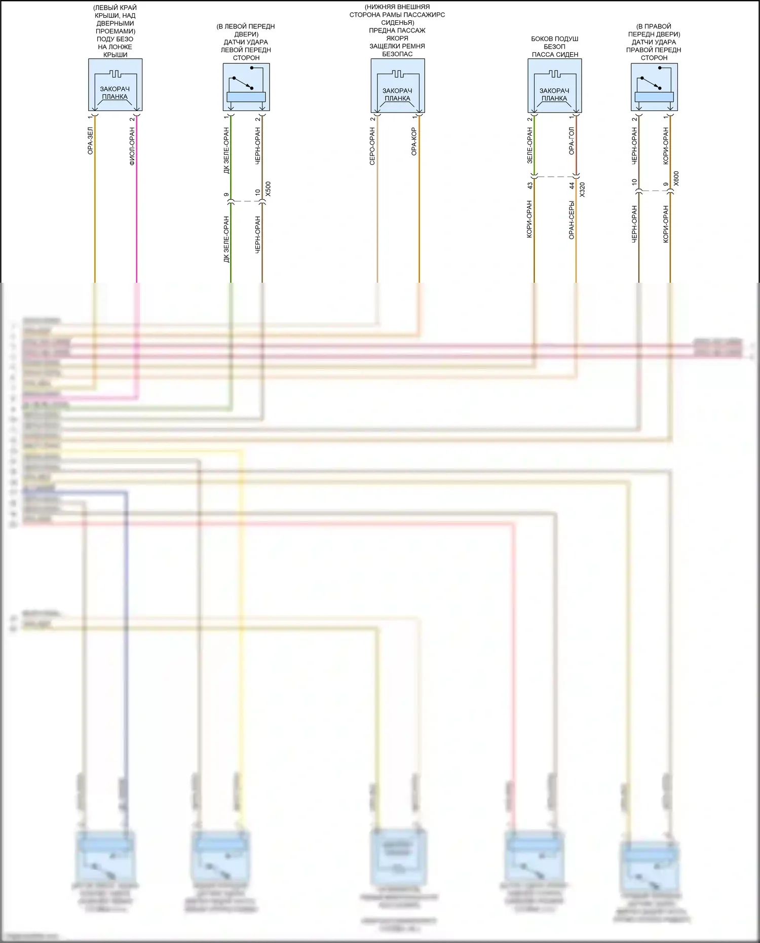 LaCrosse Buick III (2016-2019): Электросхема подушек безопасности (2 из 3) 
