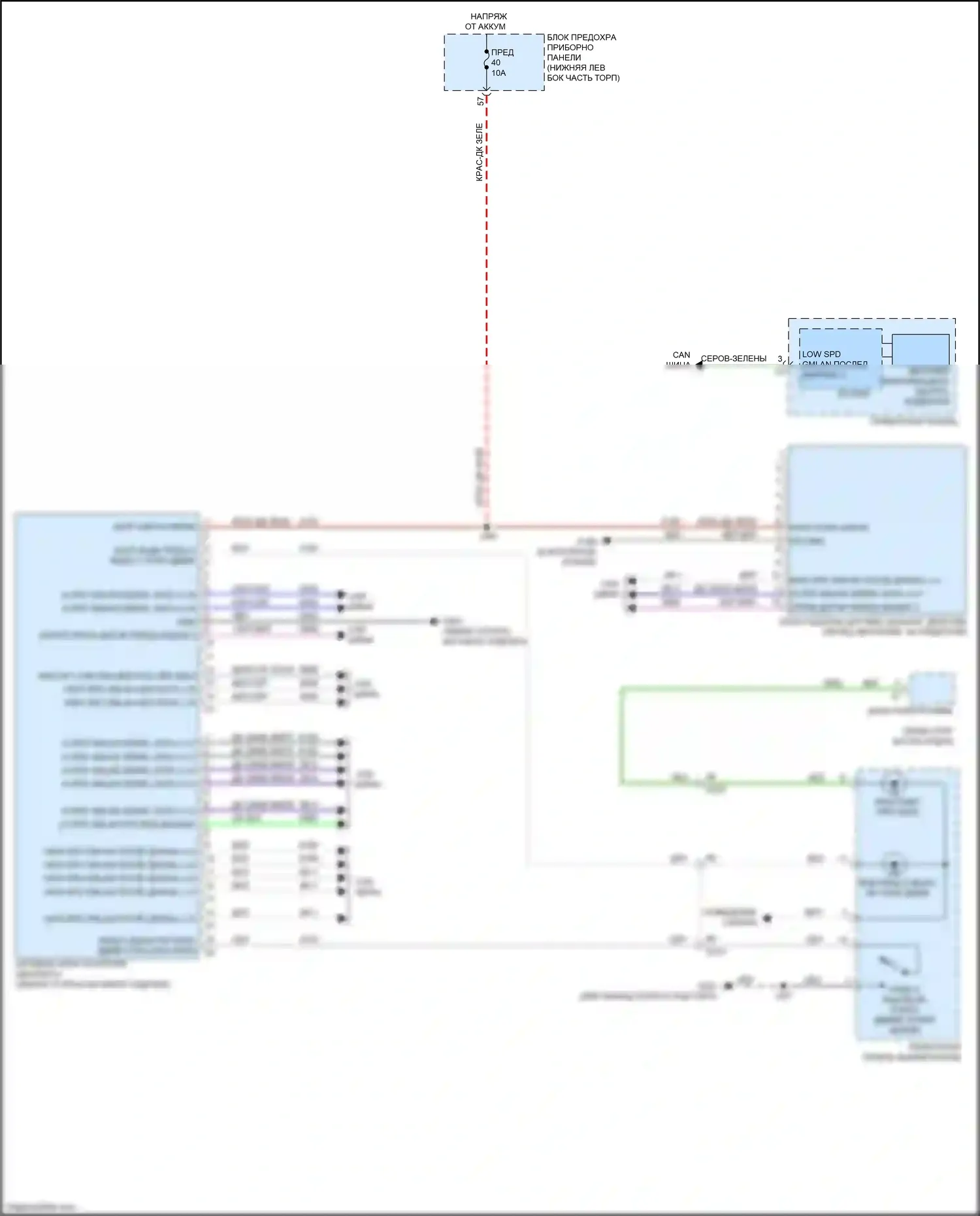 LaCrosse Buick III (2016-2019): Электросхема предупреждения столкновений 