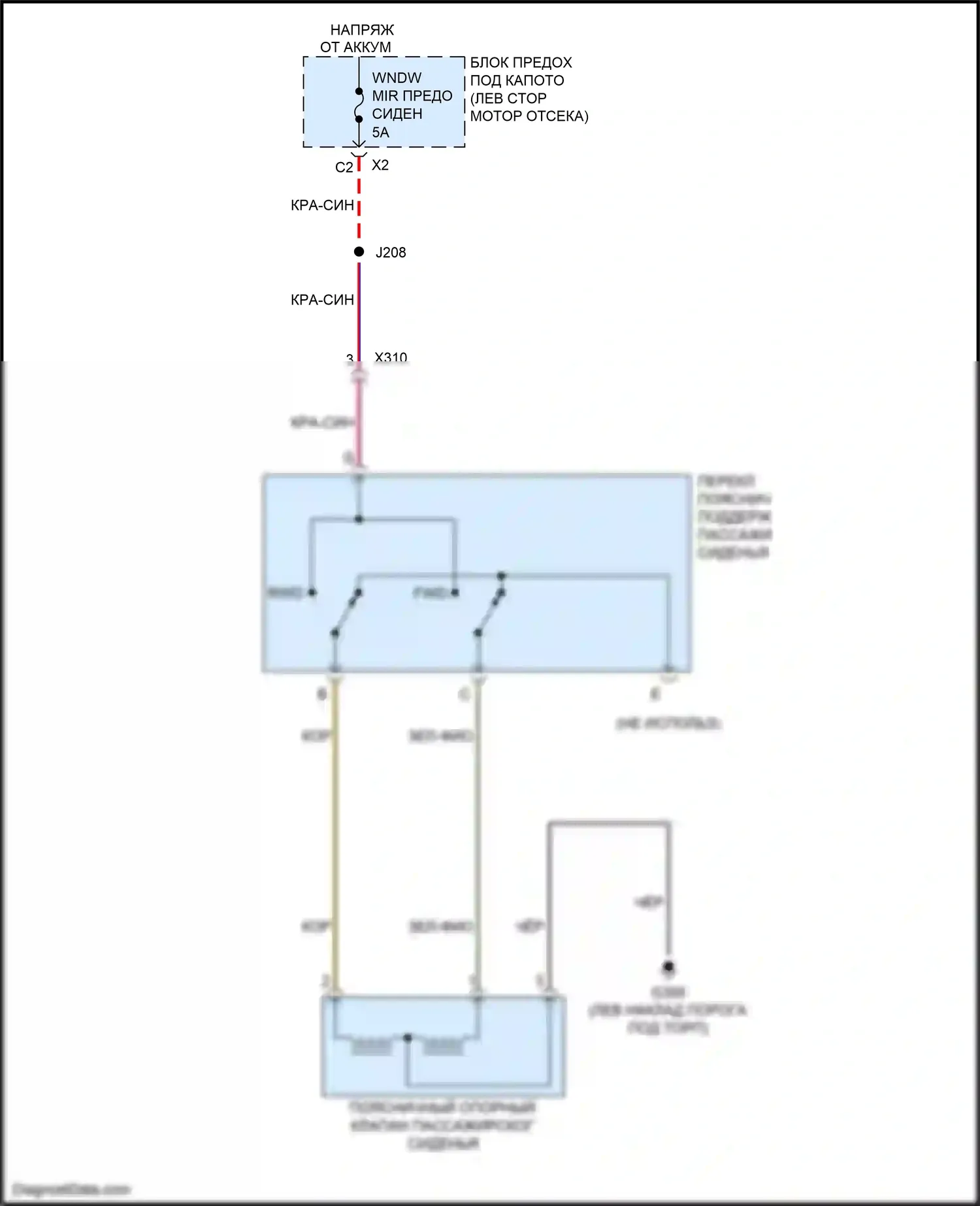LaCrosse Buick III (2016-2019): Поясничная электросхема пассажира 