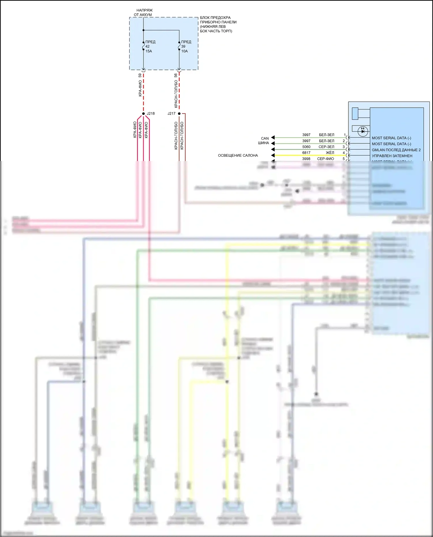 LaCrosse Buick III (2016-2019): Электросхема навигации, базовой (4 из 4) 