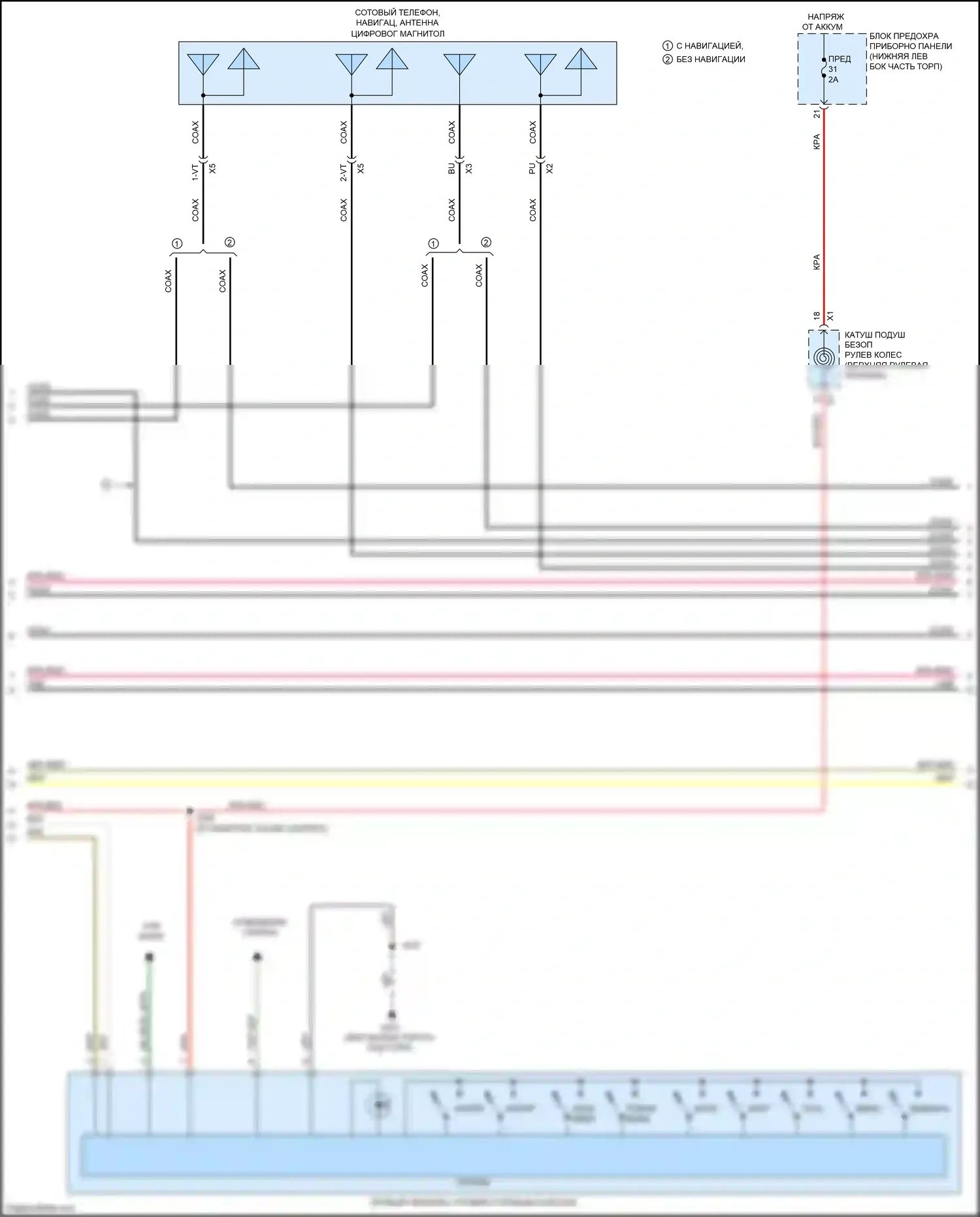 LaCrosse Buick III (2016-2019): Электросхема навигации, без активных шумов (2 из 6) 