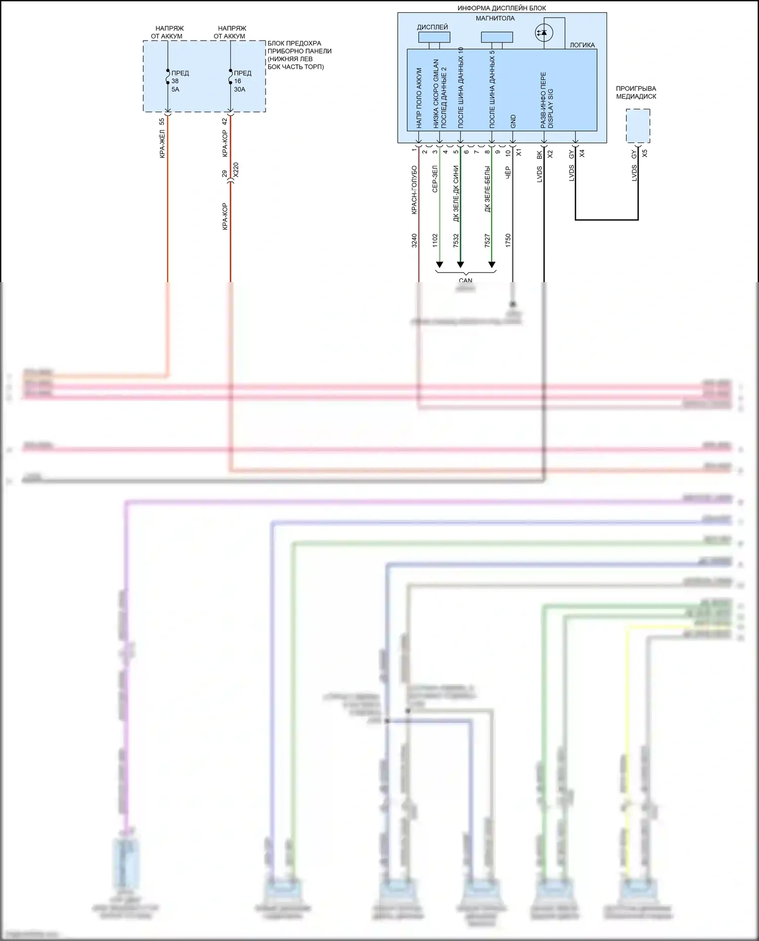 LaCrosse Buick III (2016-2019): Электросхема навигации, без активных шумов (4 из 6) 