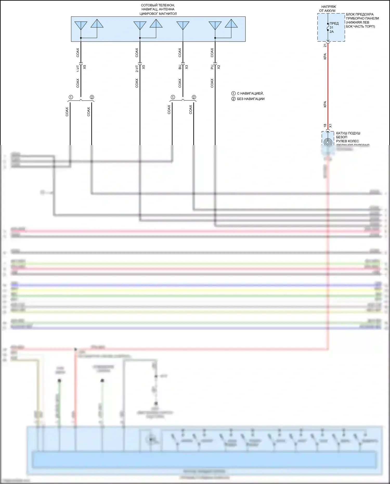LaCrosse Buick III (2016-2019): Электросхема навигации, с активным шумом (2 из 6) 