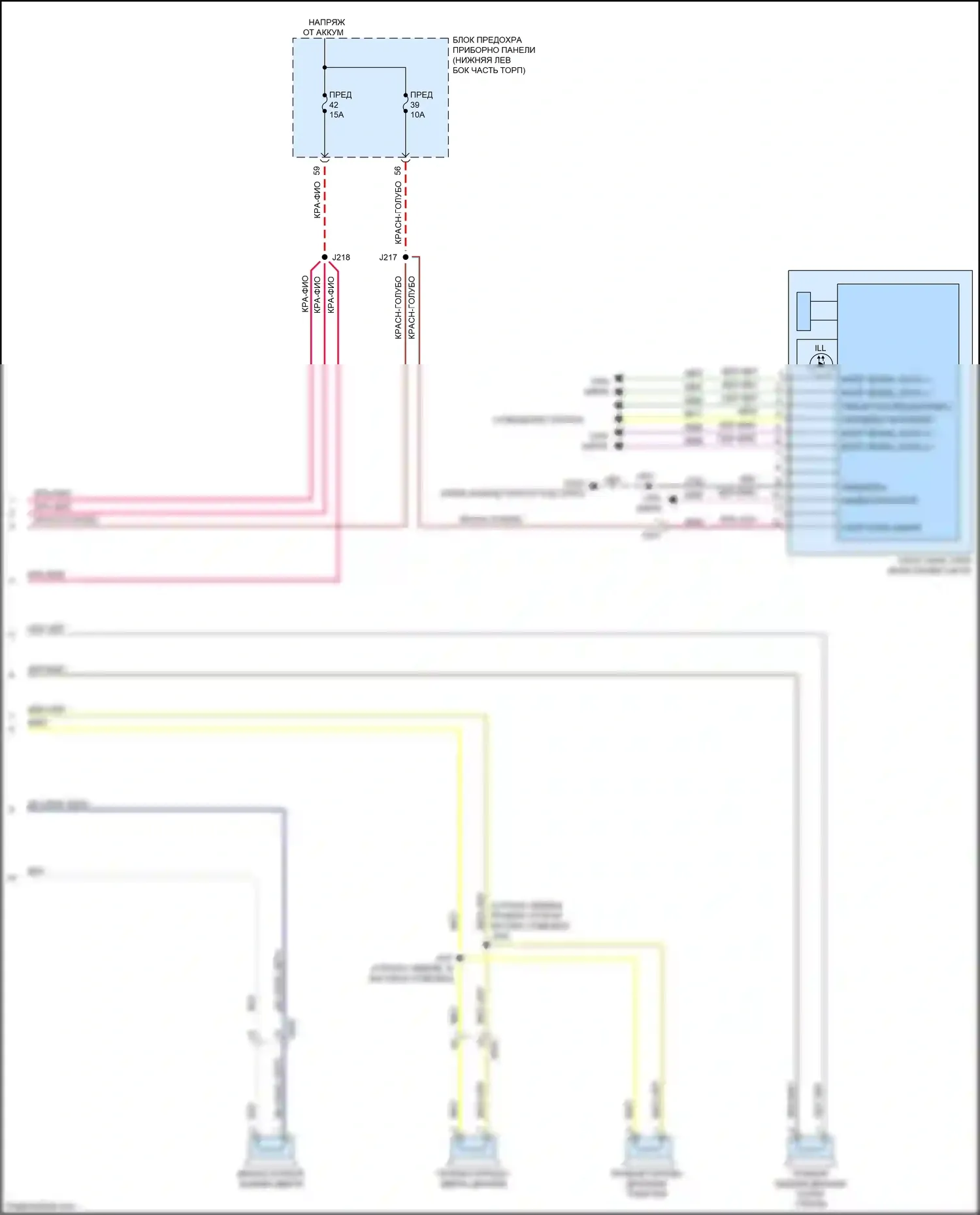 LaCrosse Buick III (2016-2019): Электросхема навигации, с активным шумом (6 из 6) 