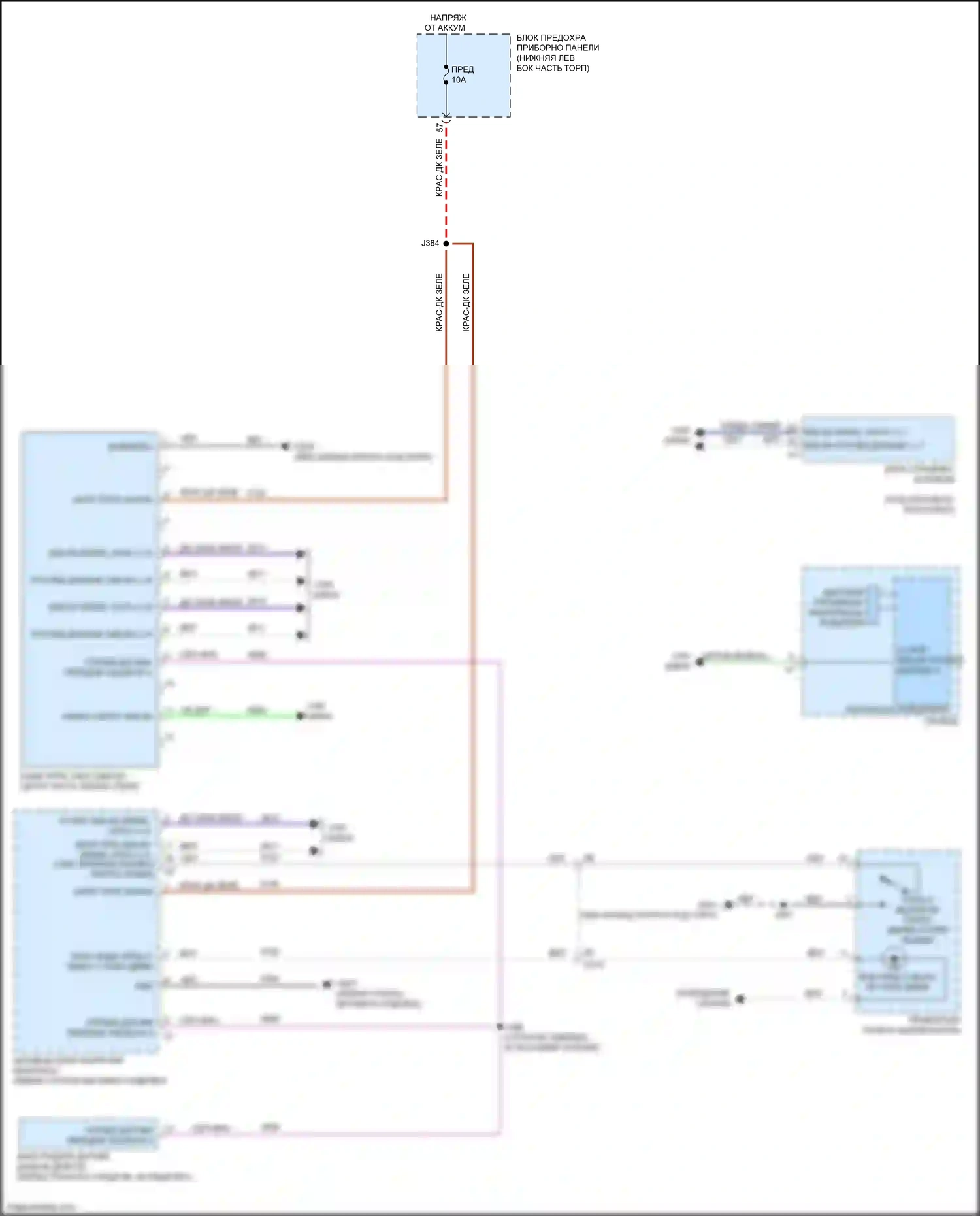 LaCrosse Buick III (2016-2019): Электросхема предупреждения о выезде с полосы движения, с предварительным заполнением тормозов и интеллектуальной системой помощи при торможении 