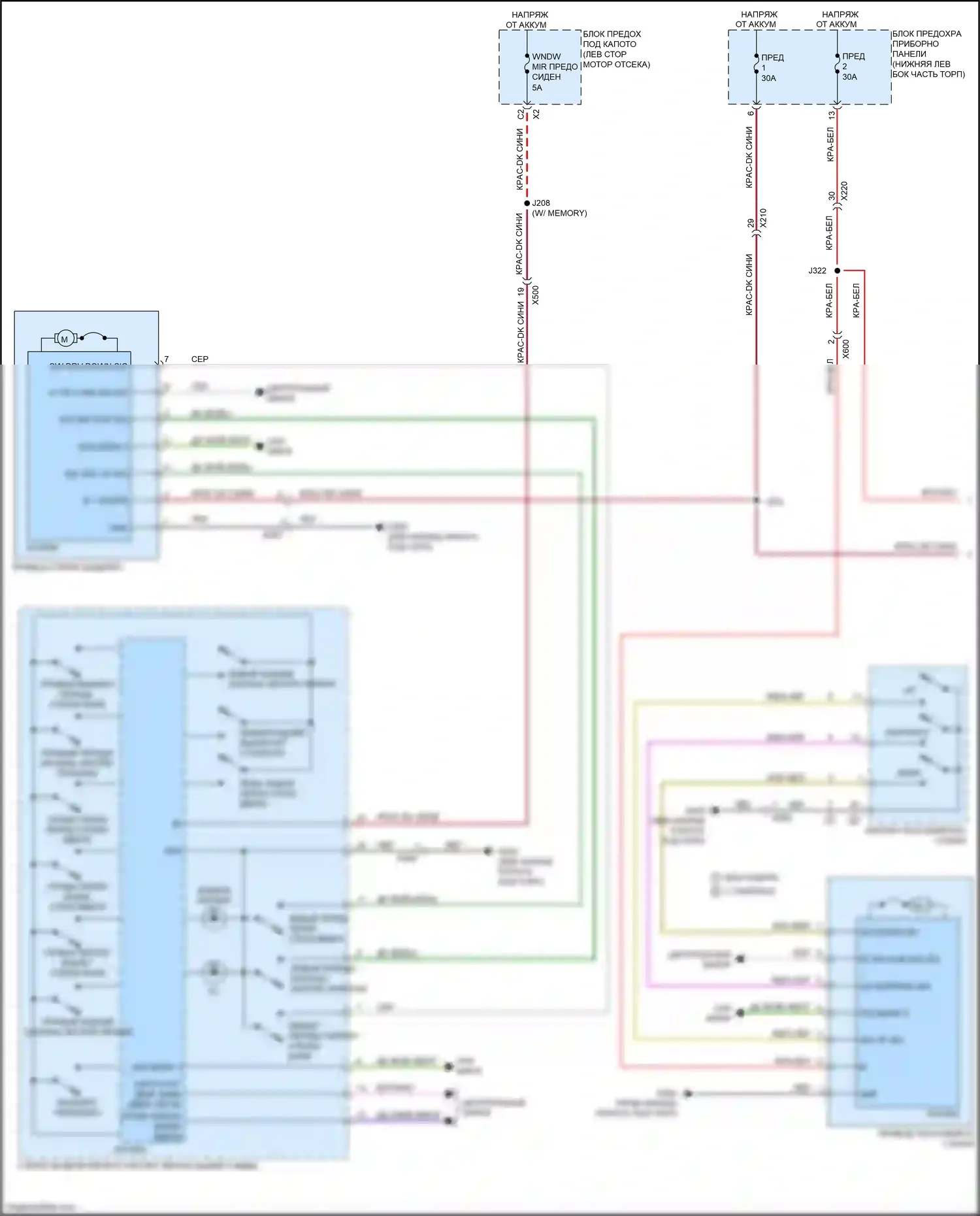 LaCrosse Buick III (2016-2019): Электросхема стеклоподъемников (1 из 2) 