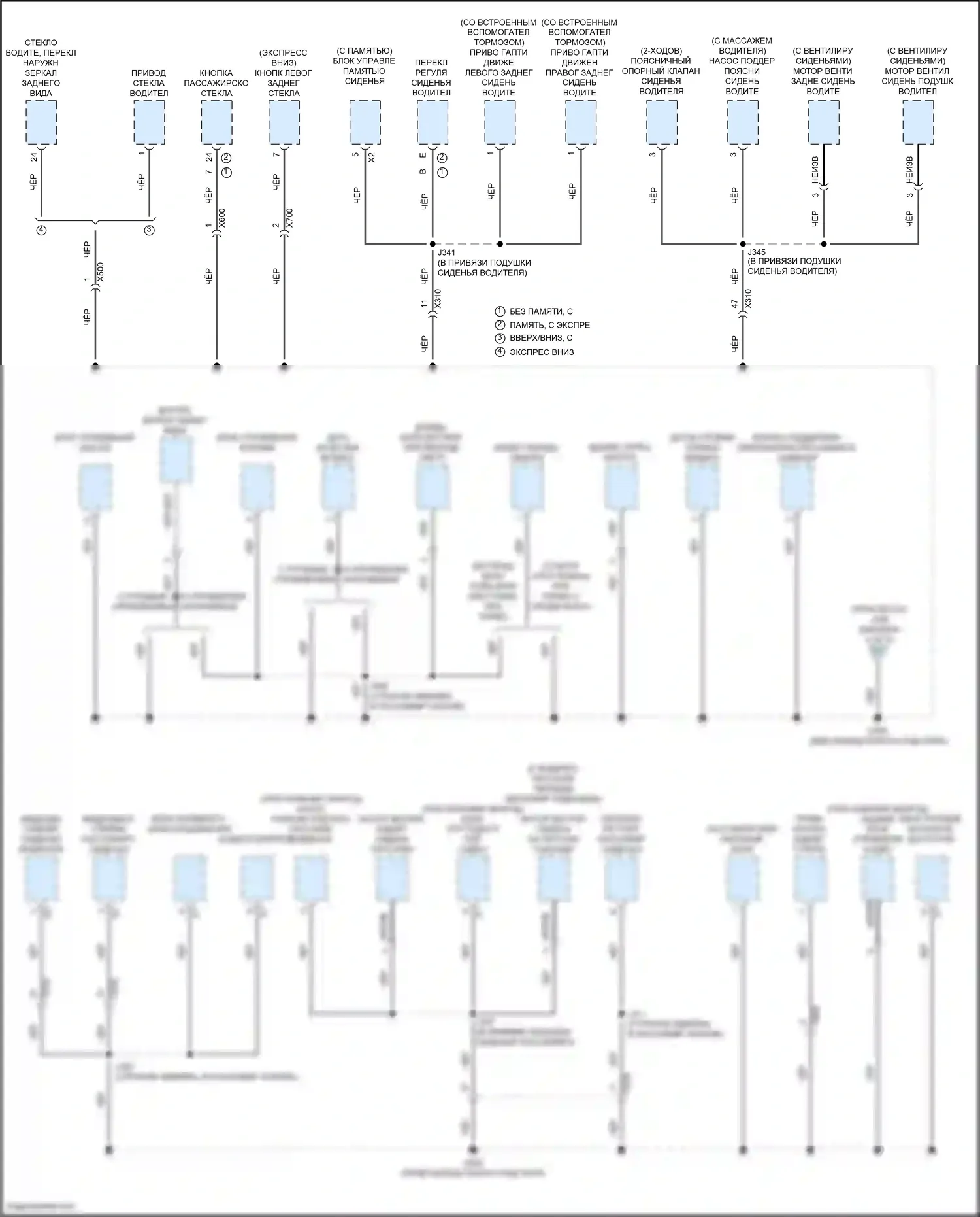 LaCrosse Buick III (2016-2019): Электросхема разводки массы (5 из 6) 