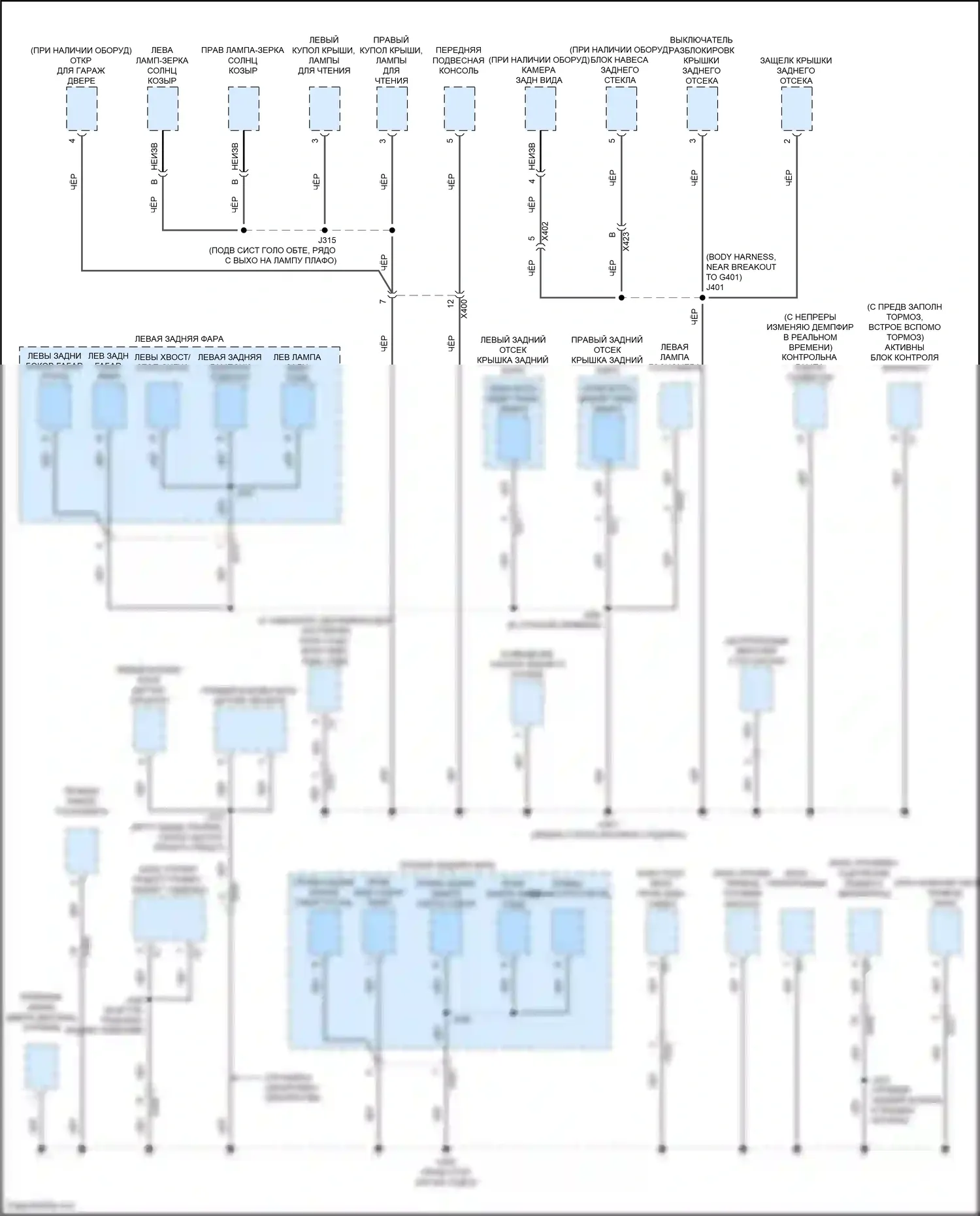 LaCrosse Buick III (2016-2019): Электросхема разводки массы (6 из 6) 