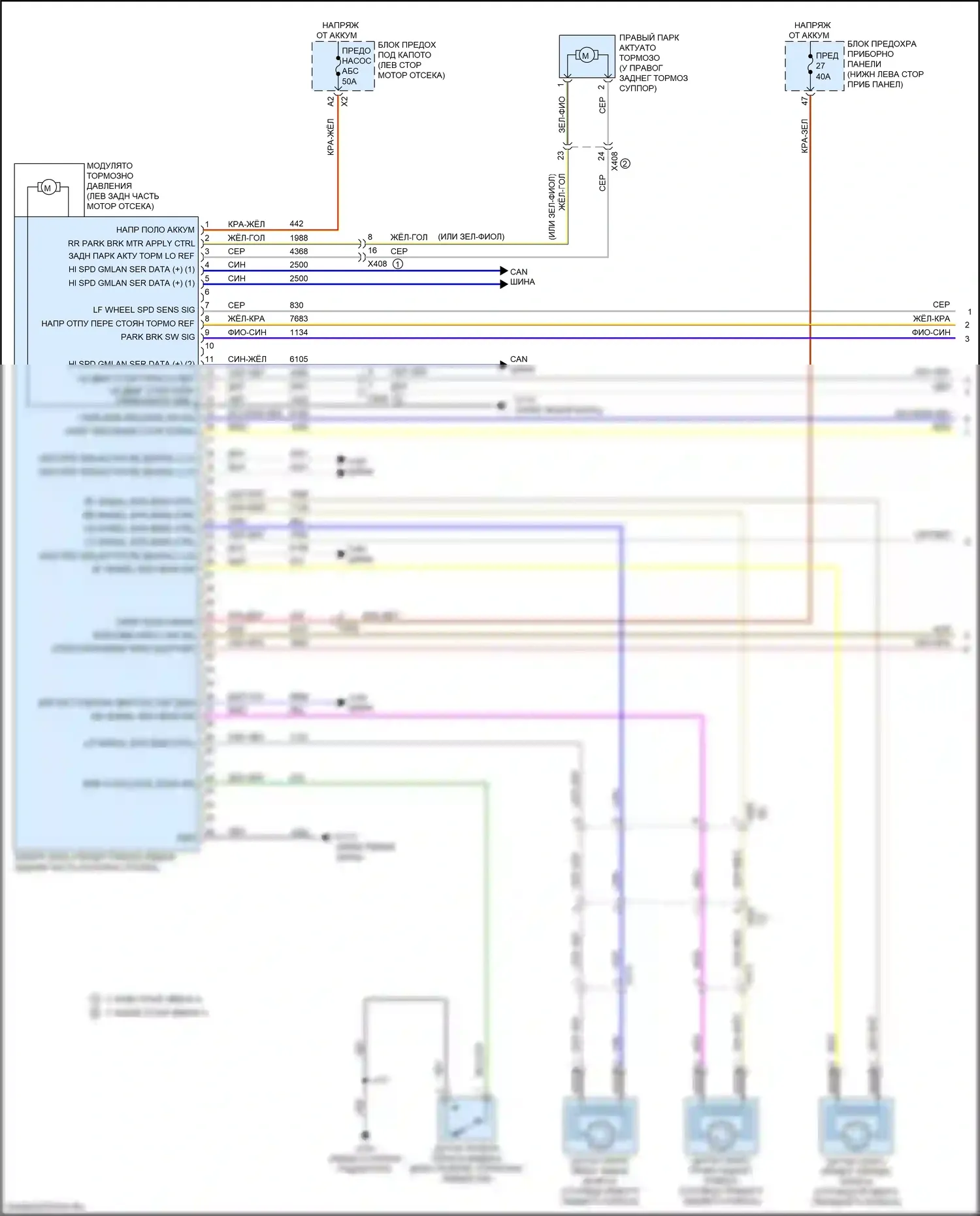 Regal Buick VI (2017-2020): Антиблокировочная система abs электросхема (1 из 2) 