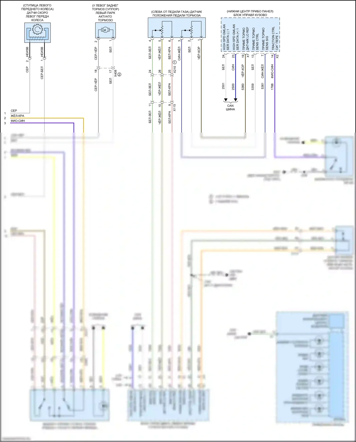 Regal Buick VI (2017-2020): Антиблокировочная система abs электросхема (2 из 2) 