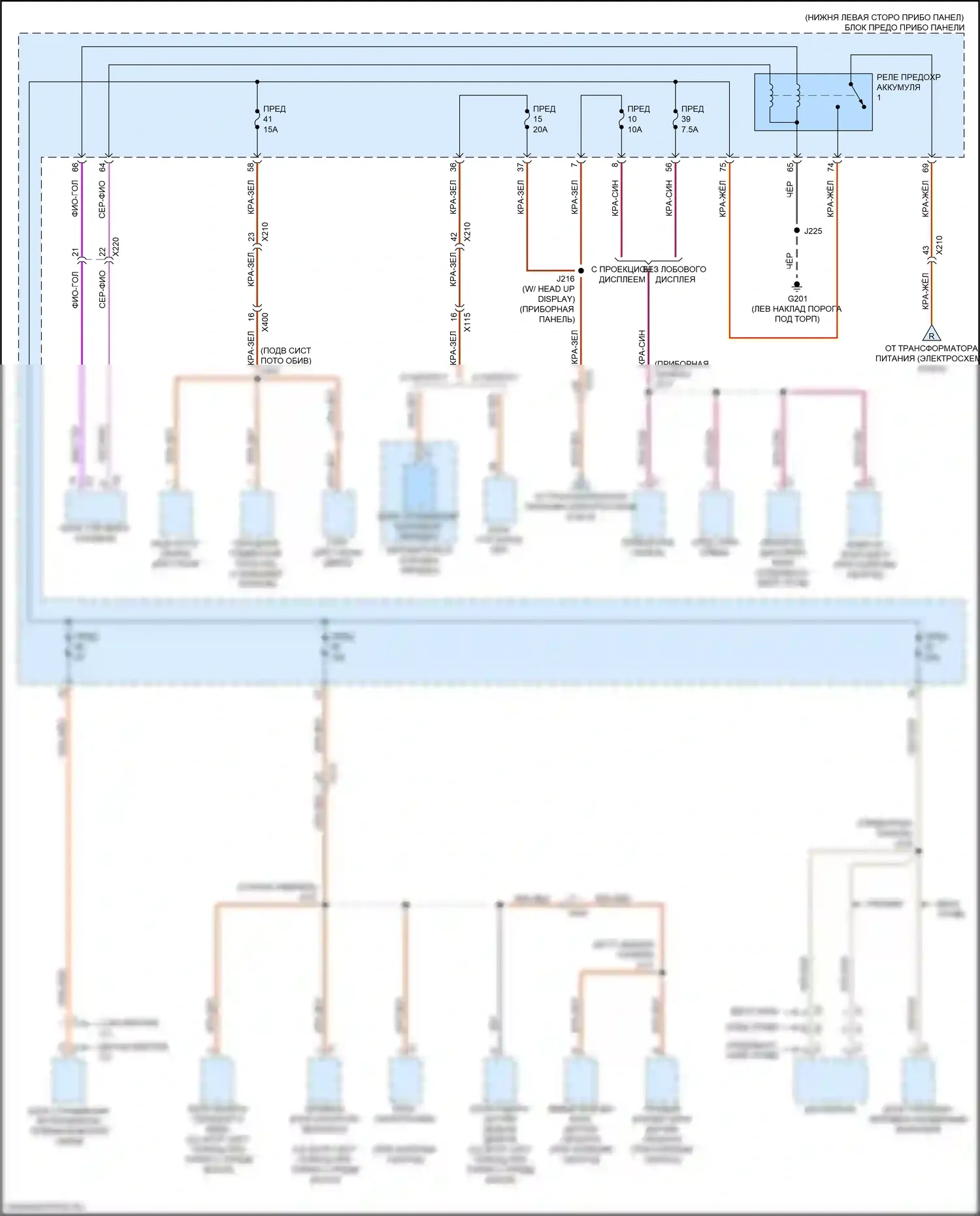 Regal Buick VI (2017-2020): Электросхема блока предохранителей реле (4 из 8) 