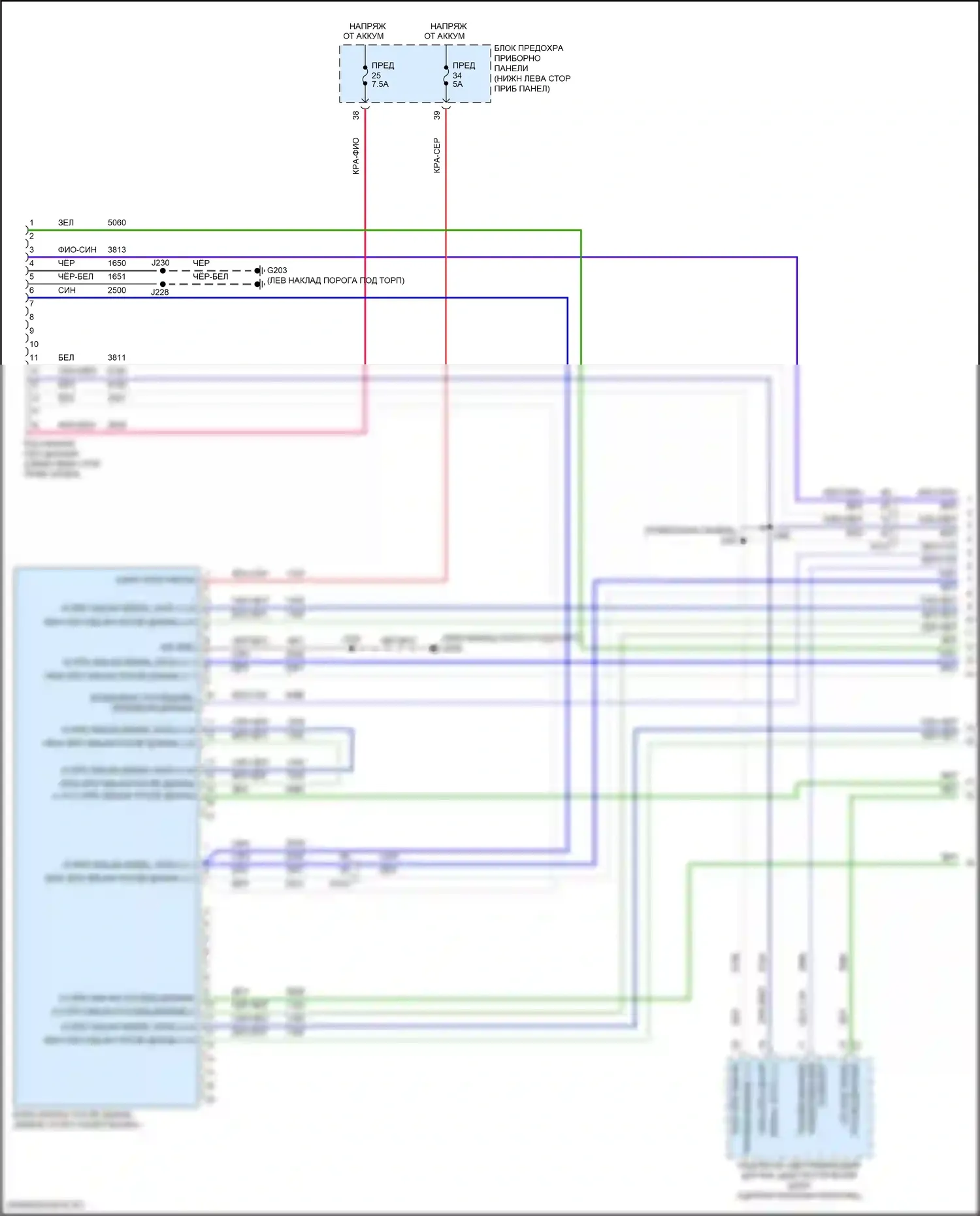 Regal Buick VI (2017-2020): Can шина электросхема (1 из 7) 