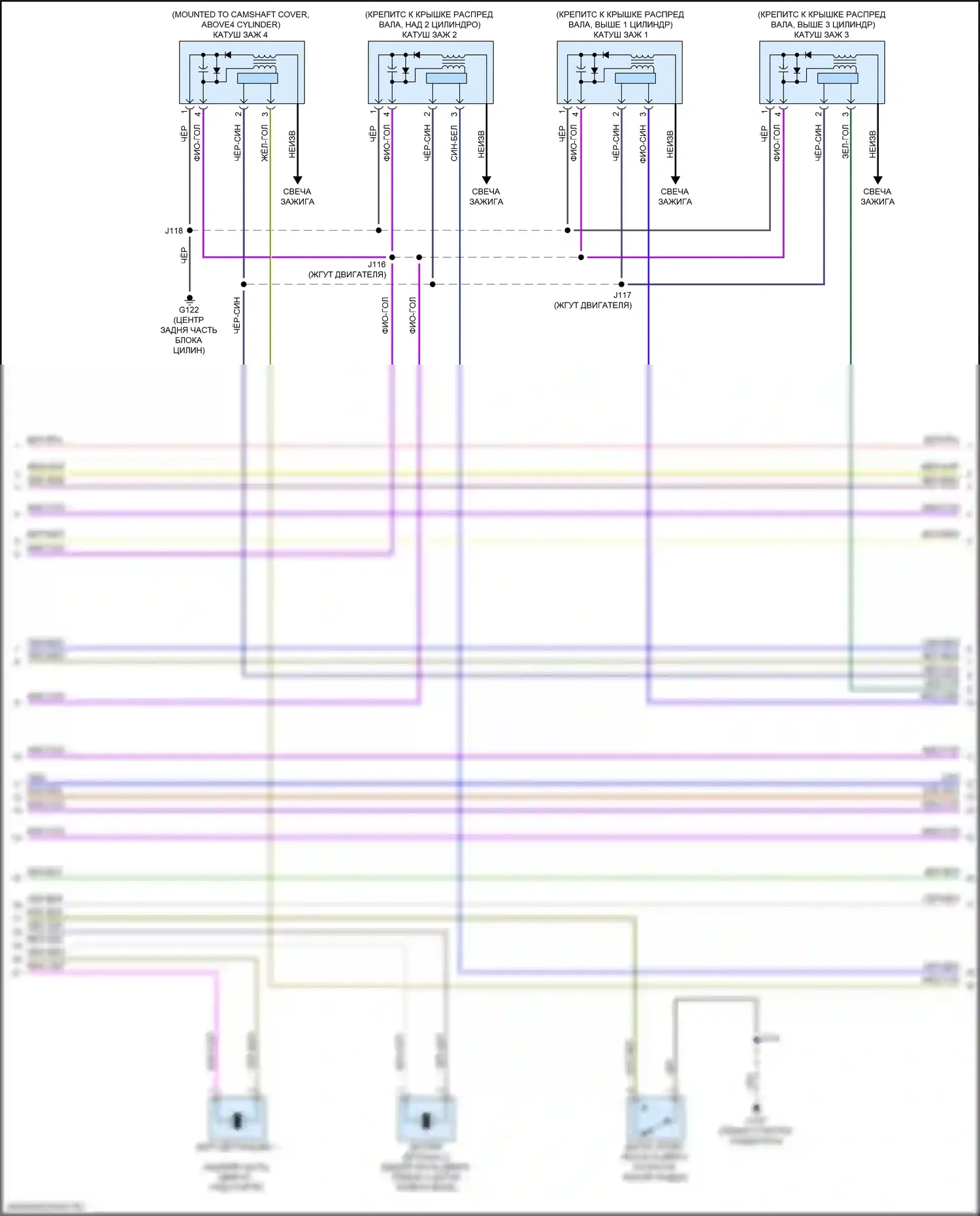 Regal Buick VI (2017-2020): Электросхема двигателя 2.0l vin x (5 из 7) 