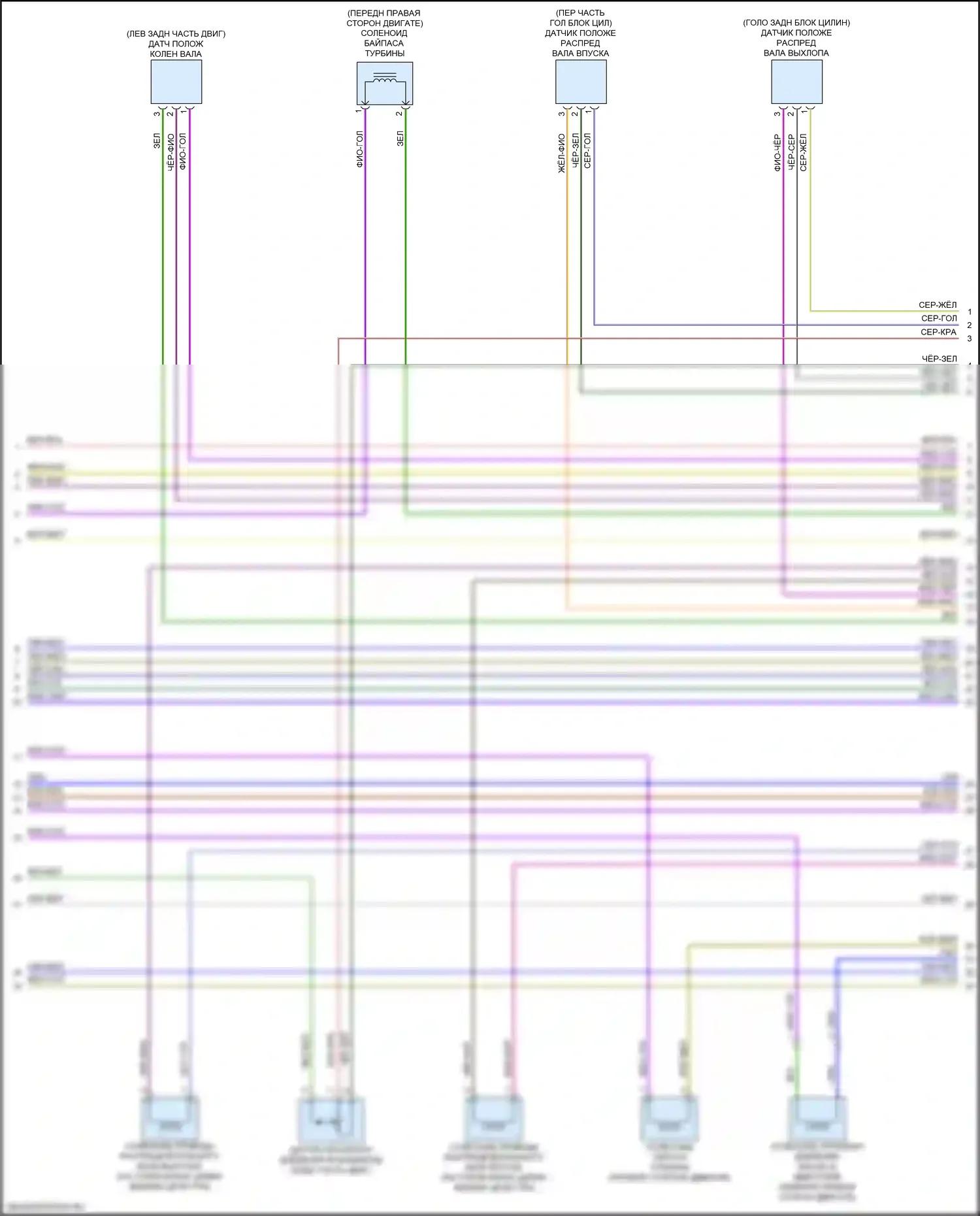 Regal Buick VI (2017-2020): Электросхема двигателя 2.0l vin x (6 из 7) 