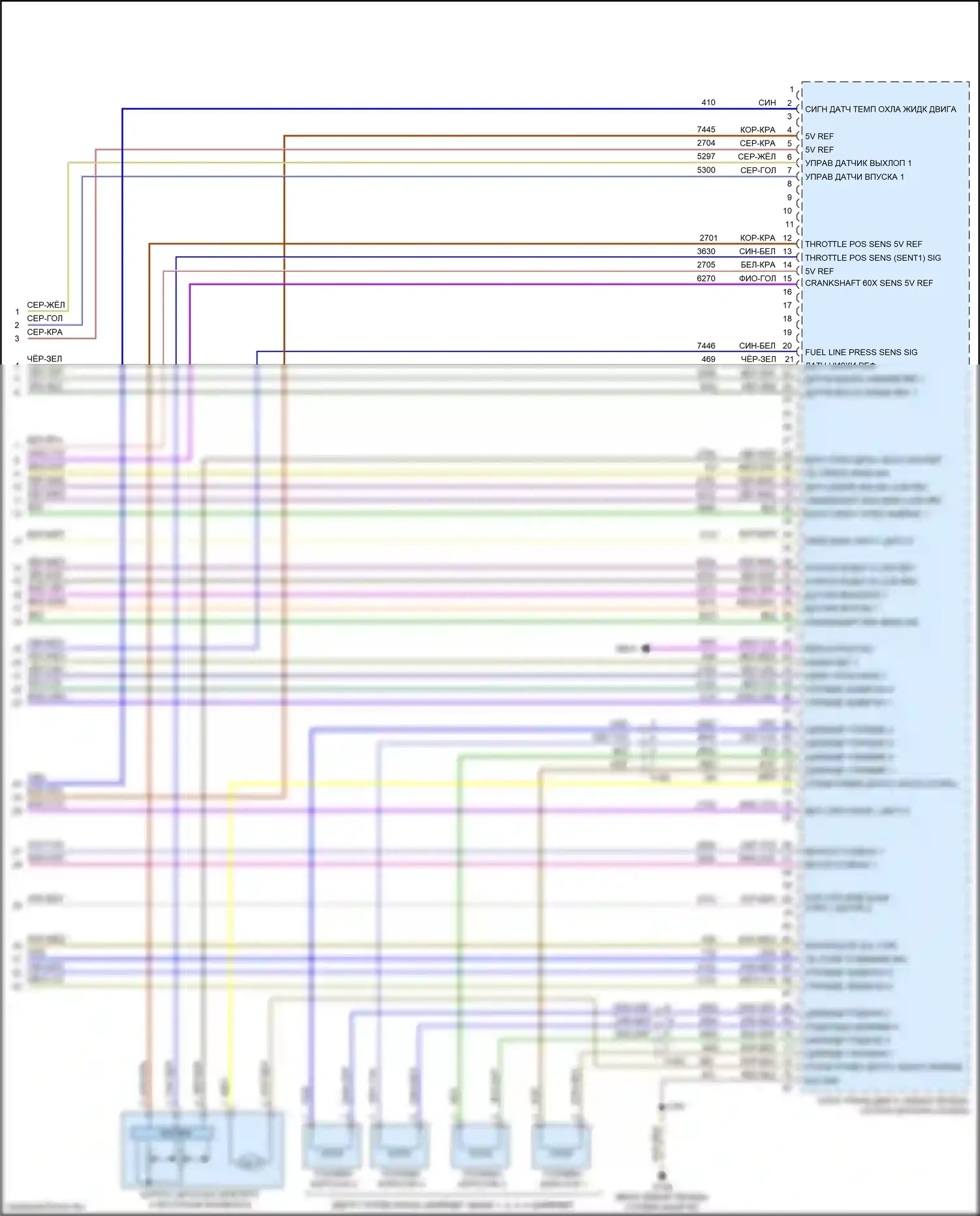 Regal Buick VI (2017-2020): Электросхема двигателя 2.0l vin x (7 из 7) 