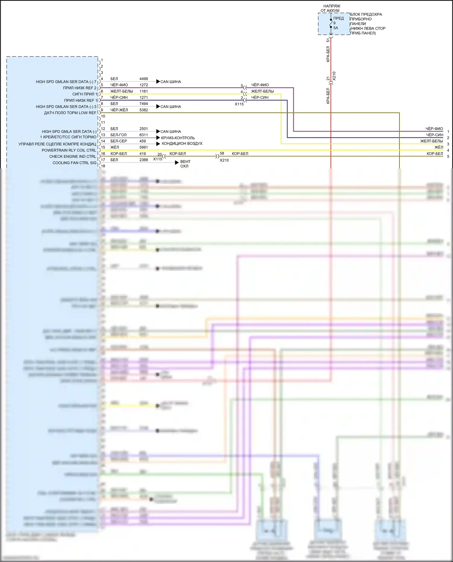Regal Buick VI (2017-2020): Электросхема двигателя 3.6l vin s (1 из 8) 