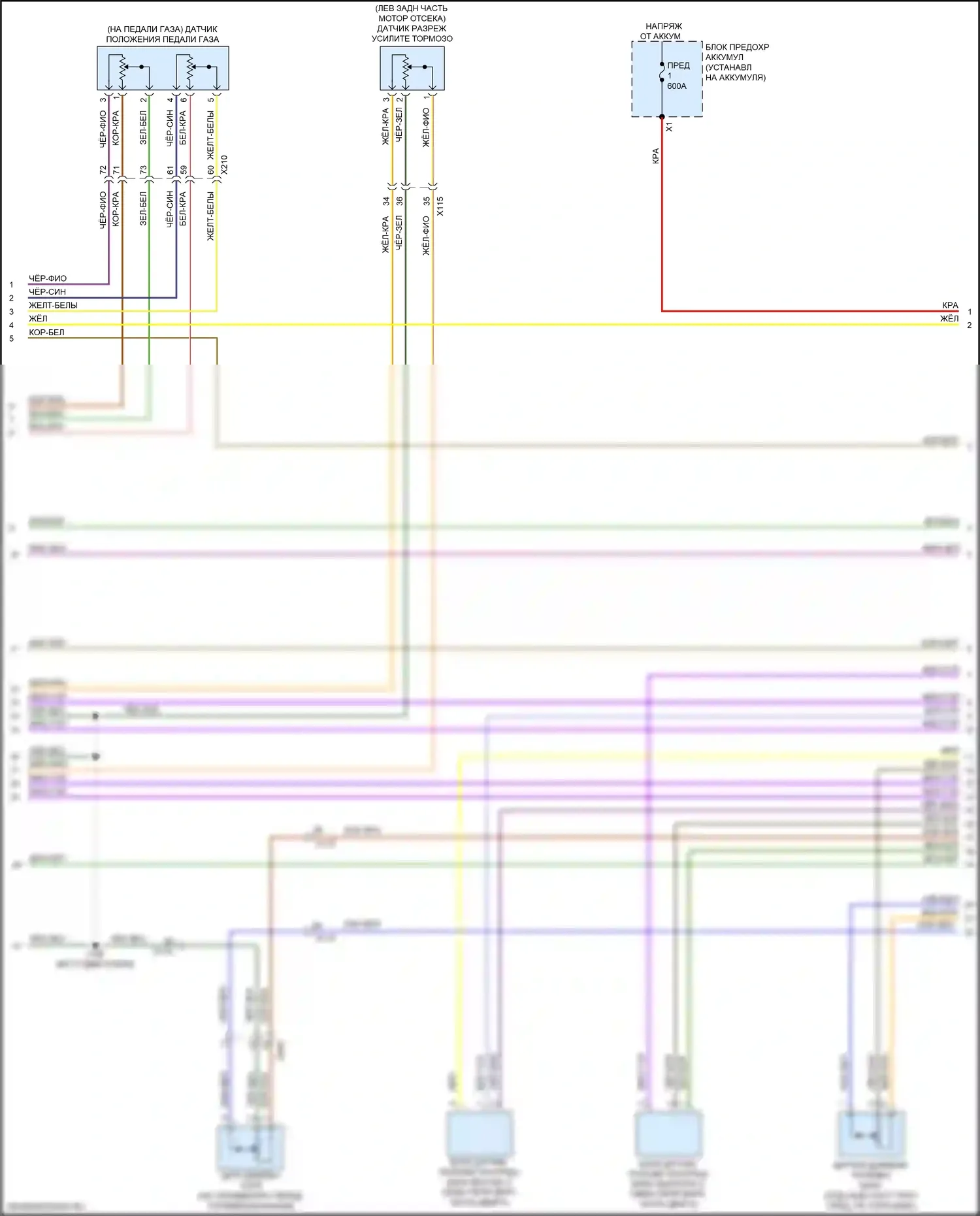 Regal Buick VI (2017-2020): Электросхема двигателя 3.6l vin s (2 из 8) 