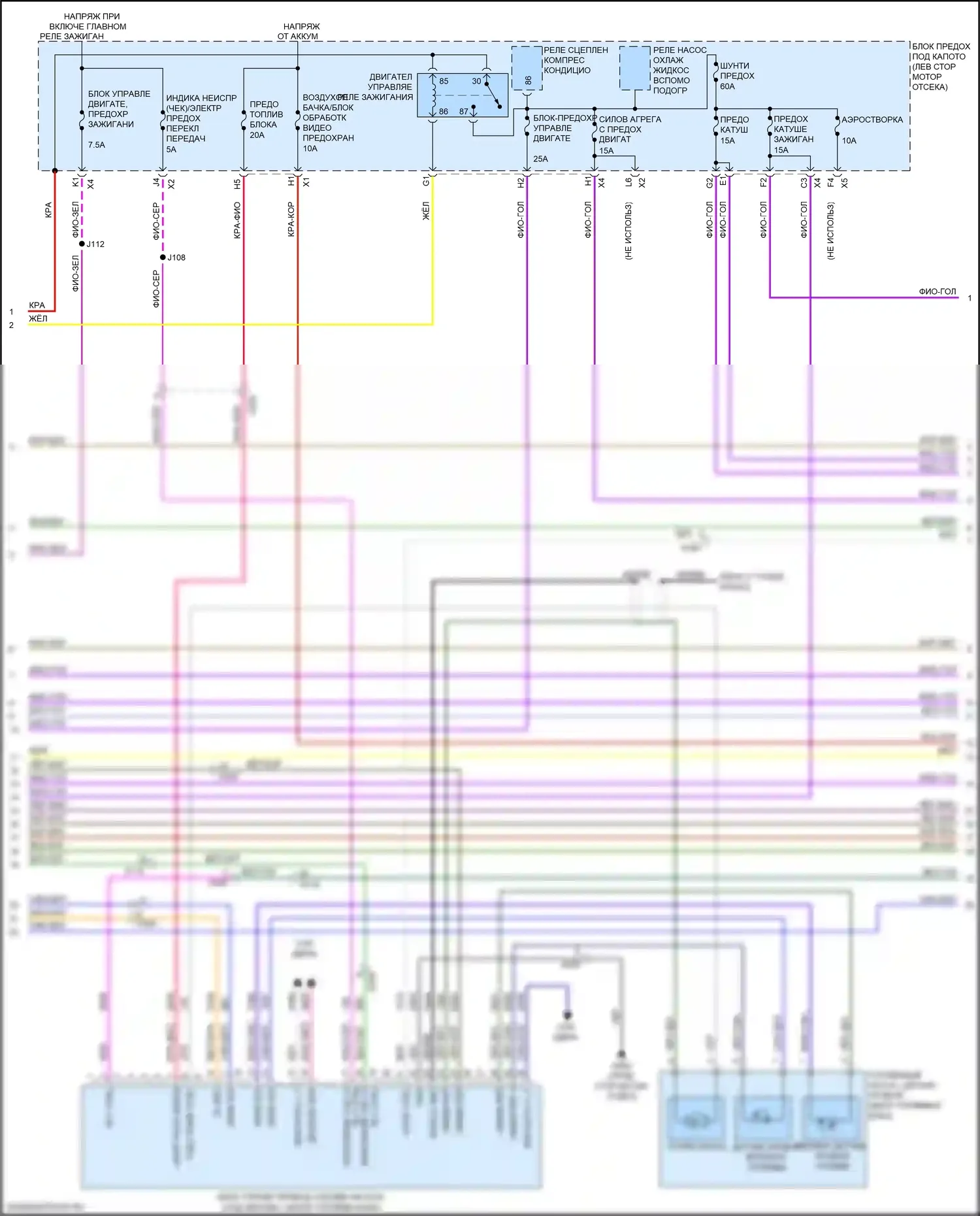 Regal Buick VI (2017-2020): Электросхема двигателя 3.6l vin s (3 из 8) 