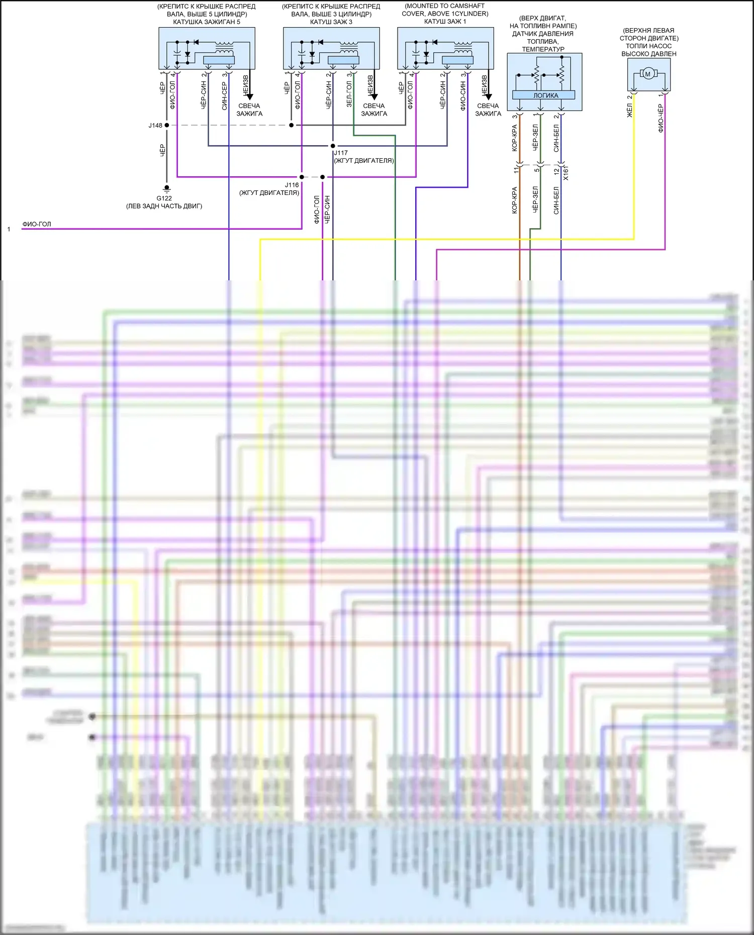 Regal Buick VI (2017-2020): Электросхема двигателя 3.6l vin s (4 из 8) 