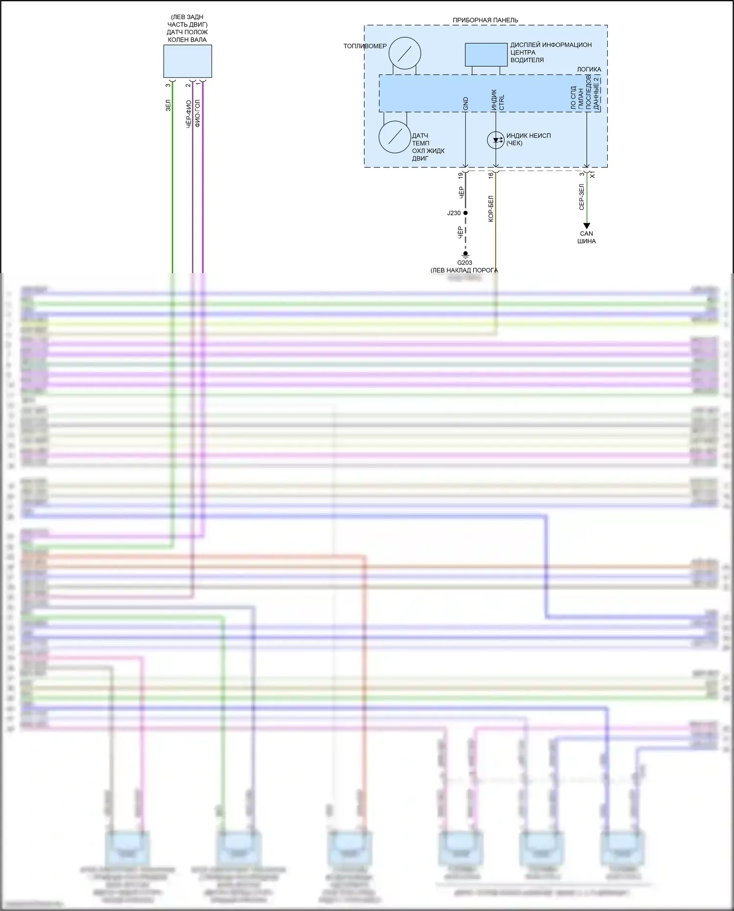 Regal Buick VI (2017-2020): Электросхема двигателя 3.6l vin s (5 из 8) 