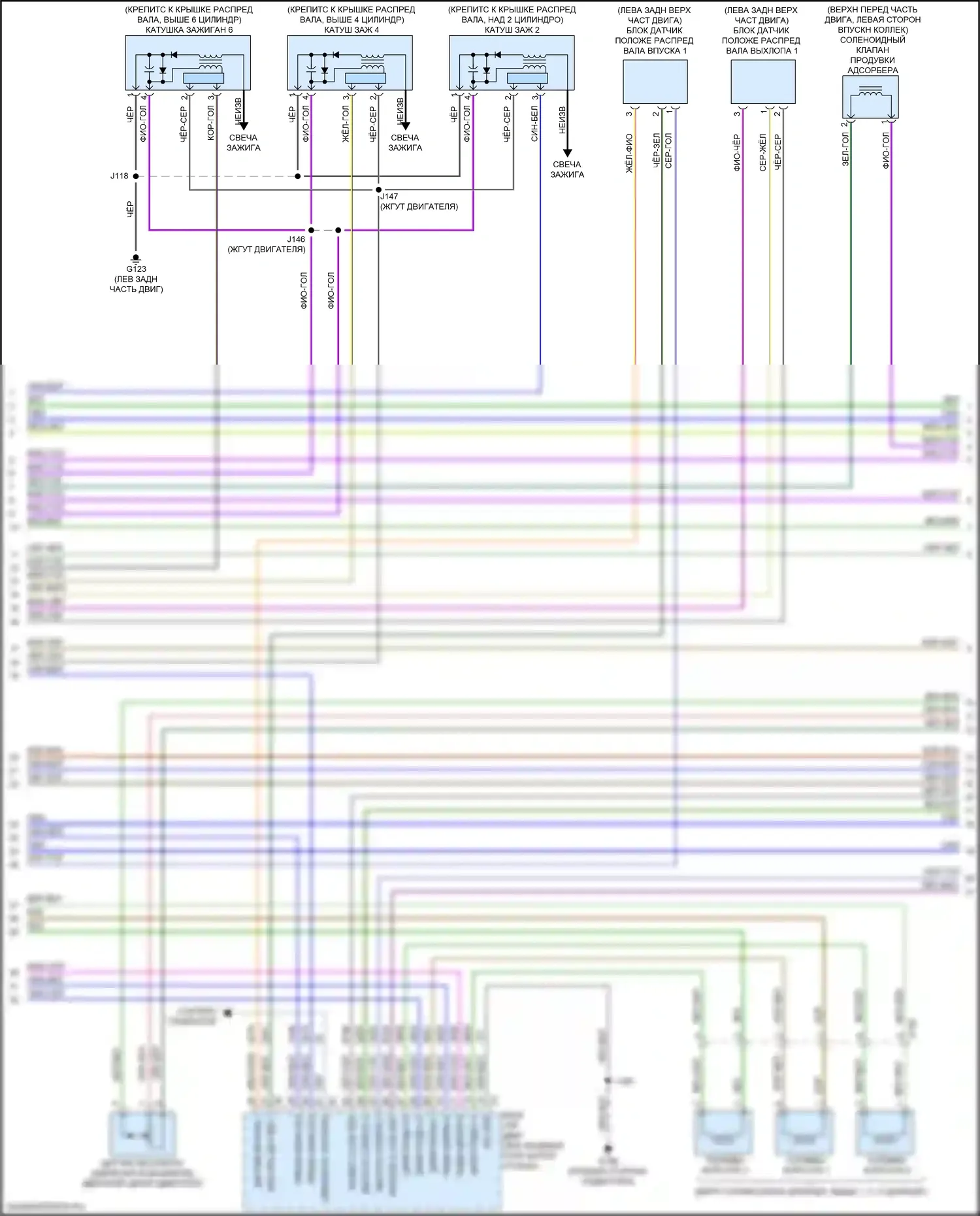 Regal Buick VI (2017-2020): Электросхема двигателя 3.6l vin s (6 из 8) 
