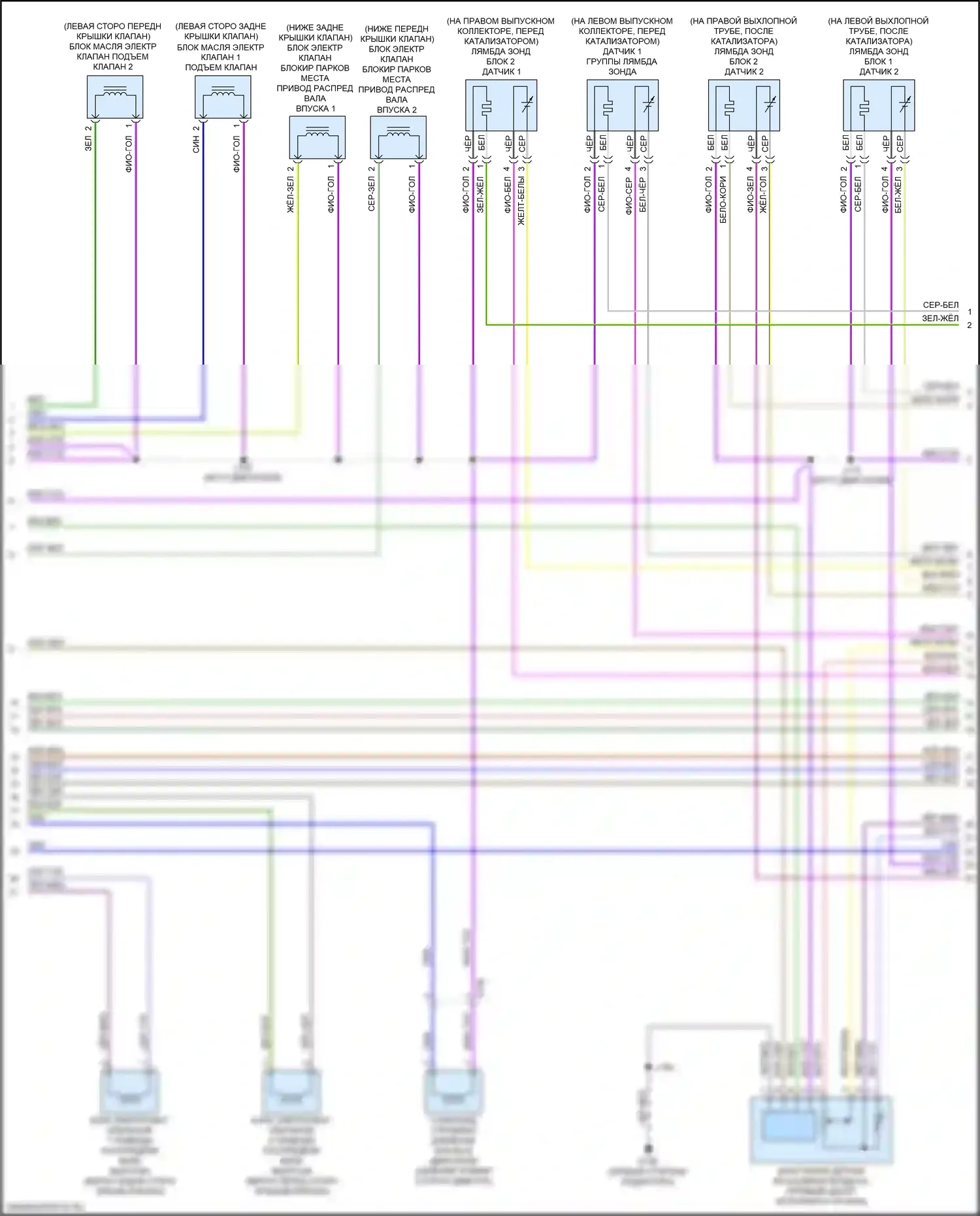Regal Buick VI (2017-2020): Электросхема двигателя 3.6l vin s (7 из 8) 