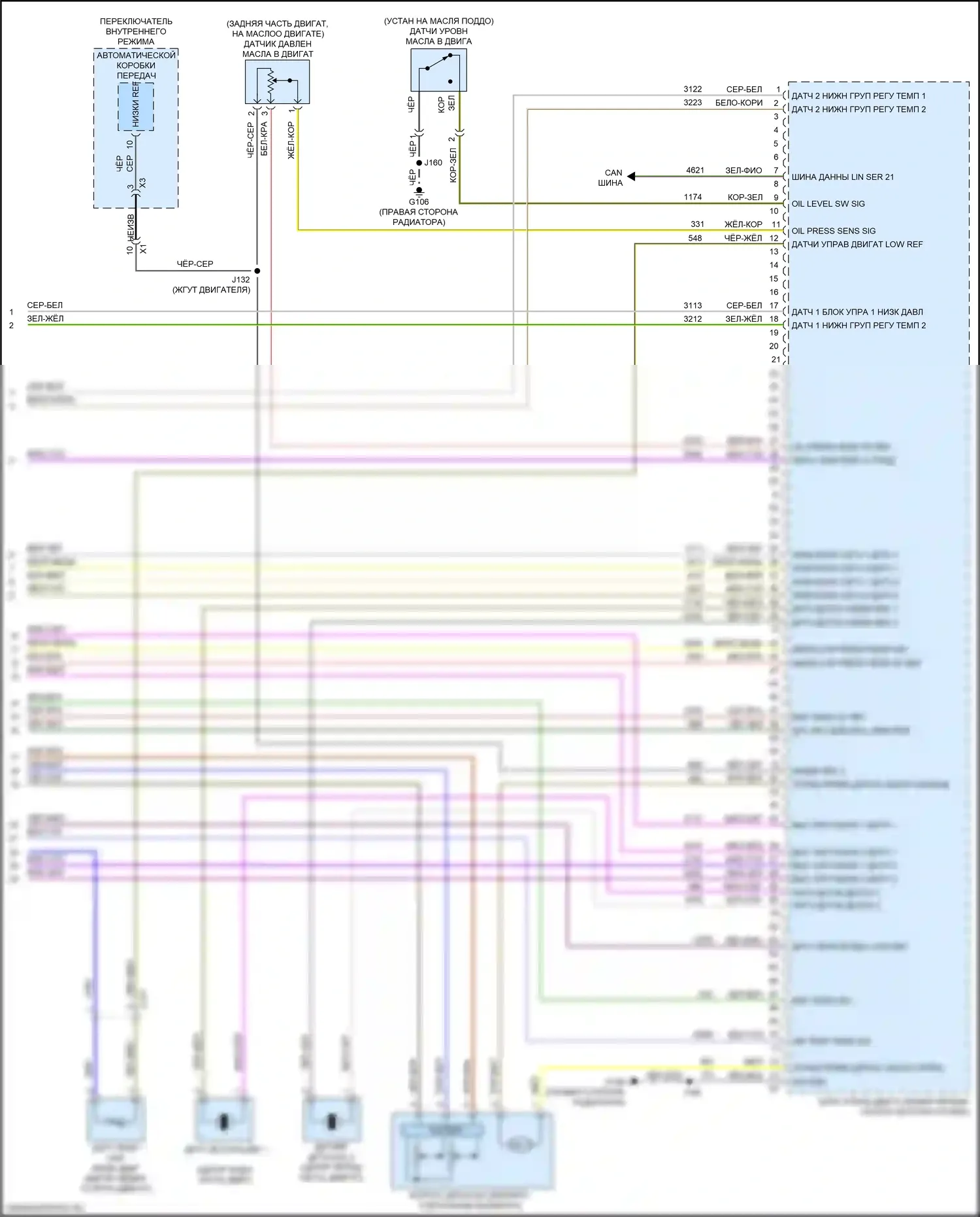 Regal Buick VI (2017-2020): Электросхема двигателя 3.6l vin s (8 из 8) 