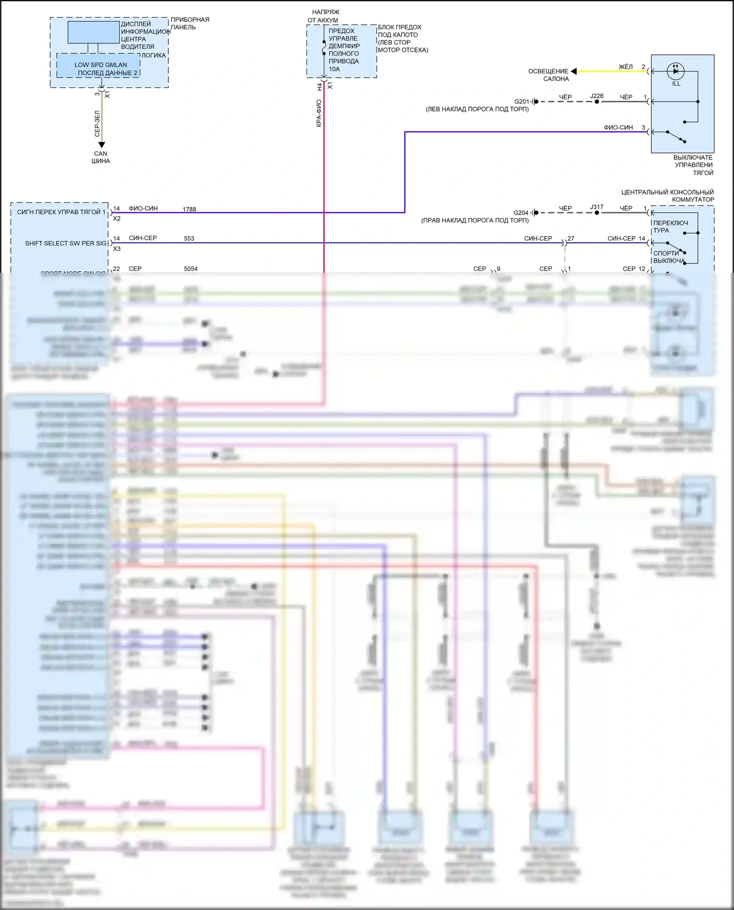 Regal Buick VI (2017-2020): Электросхема электронной подвески 
