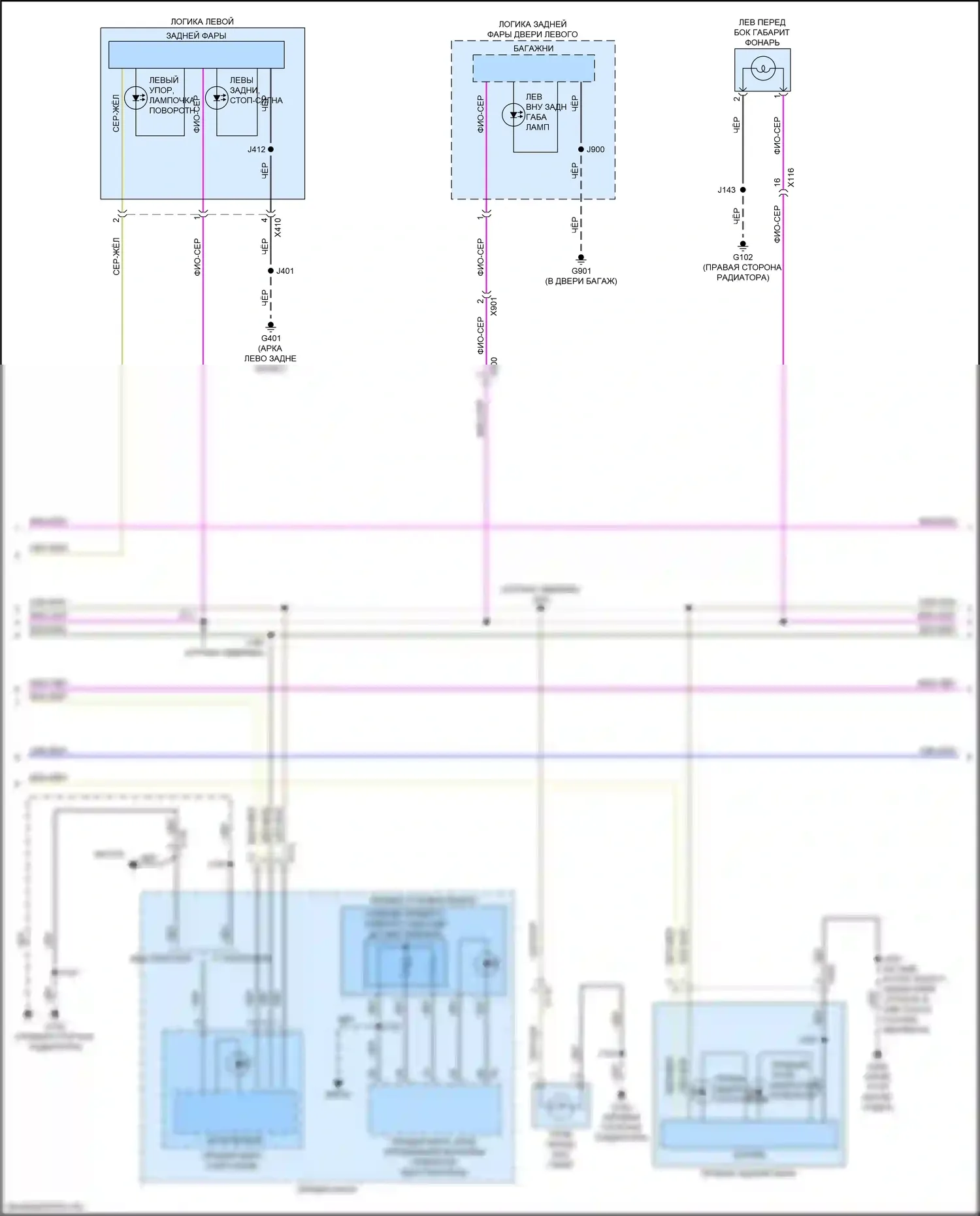 Regal Buick VI (2017-2020): Электросхема фар и фонарей (2 из 3) 