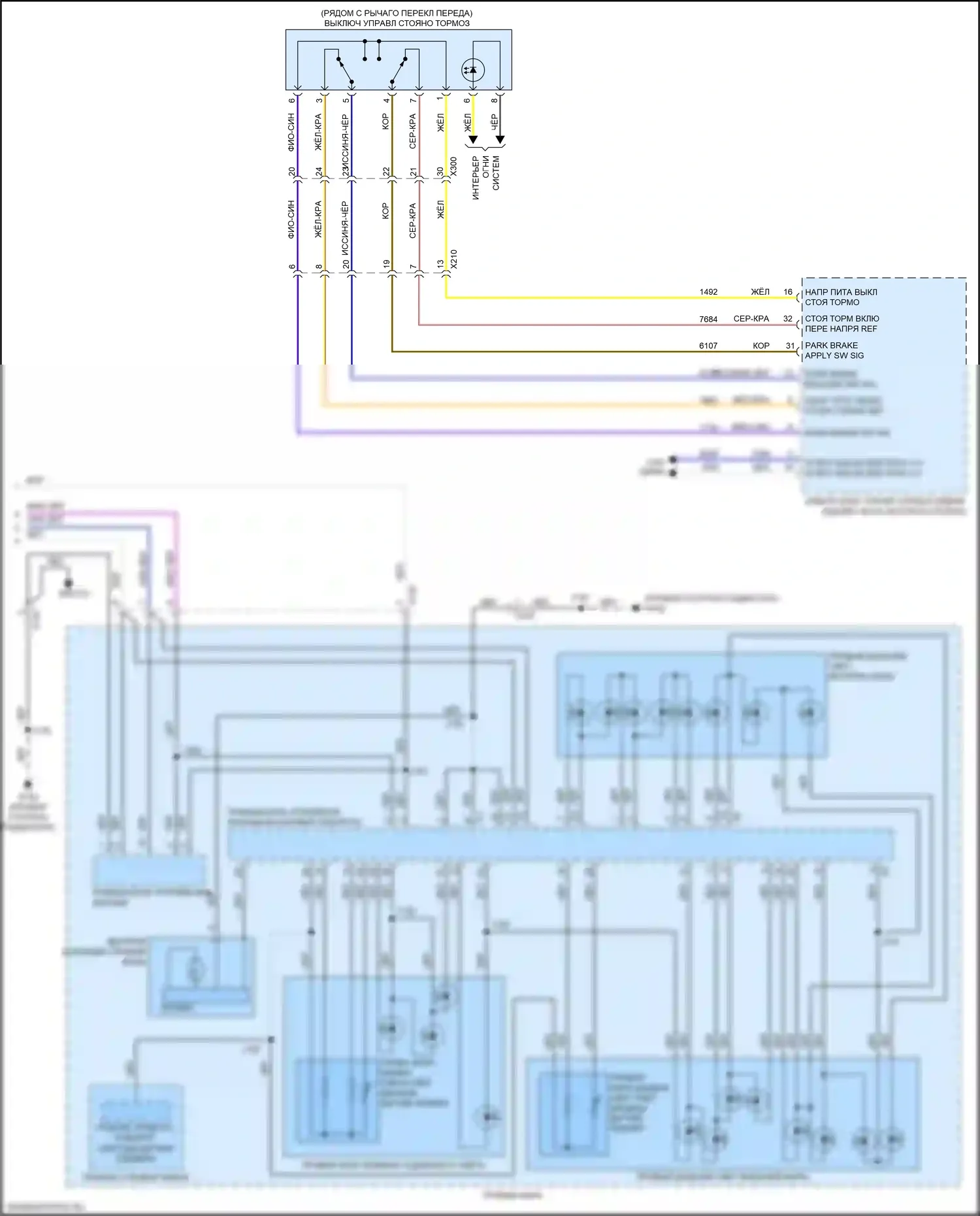 Regal Buick VI (2017-2020): Электросхема фар, без галогенных фар (3 из 3) 