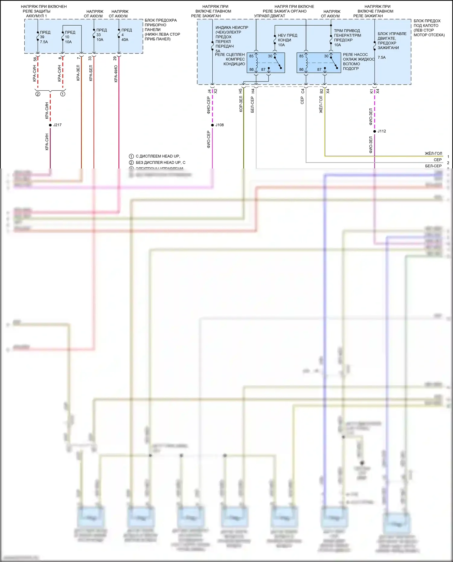 Regal Buick VI (2017-2020): Электросхема климат контроля (3 из 4) 