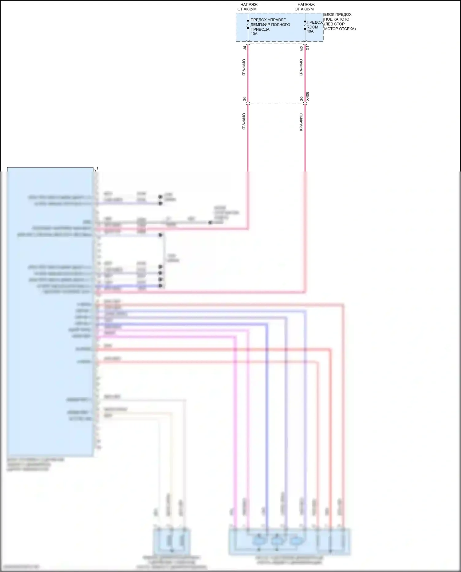 Regal Buick VI (2017-2020): Электросхема блокировки заднего дифференциала 